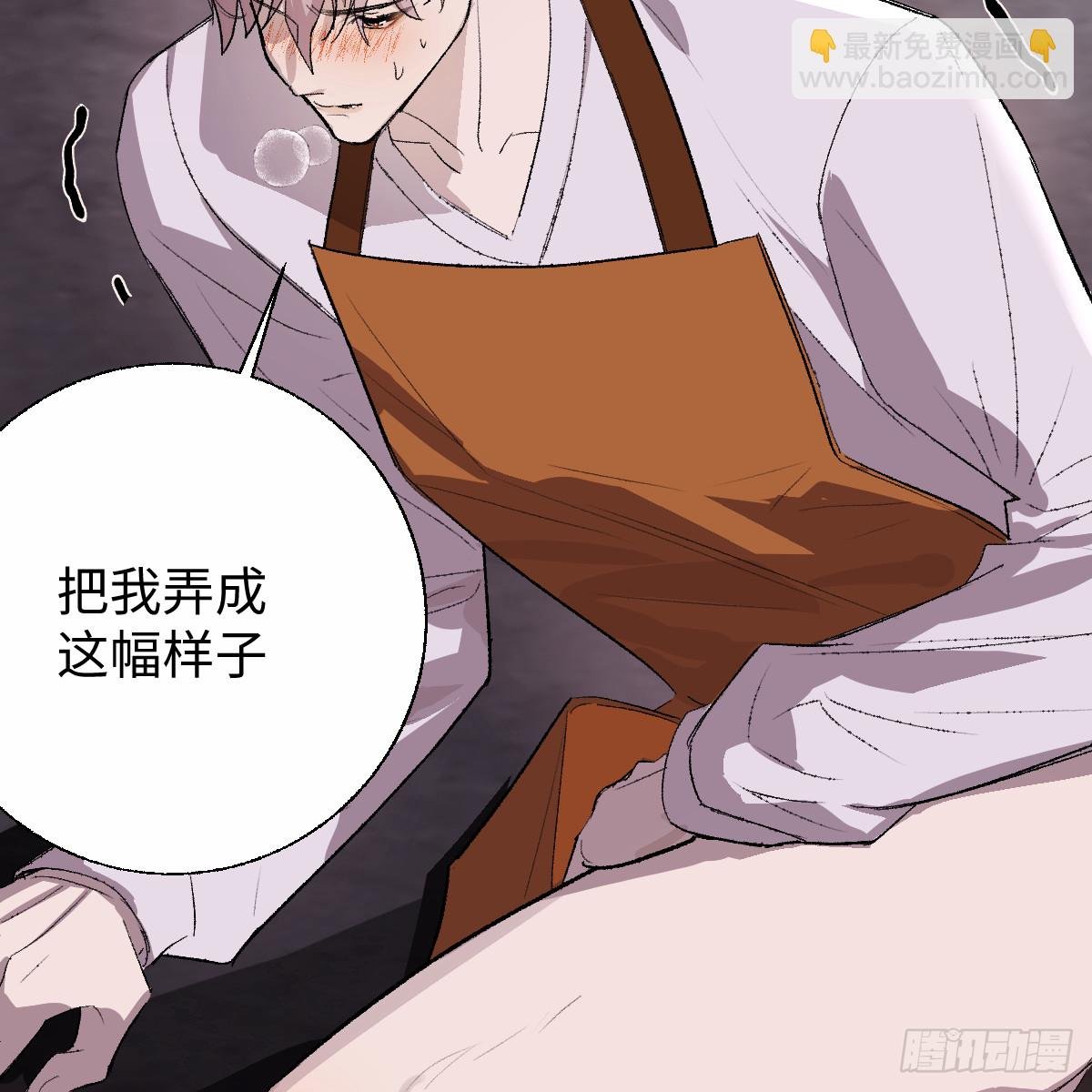 番外3：大神直播间8