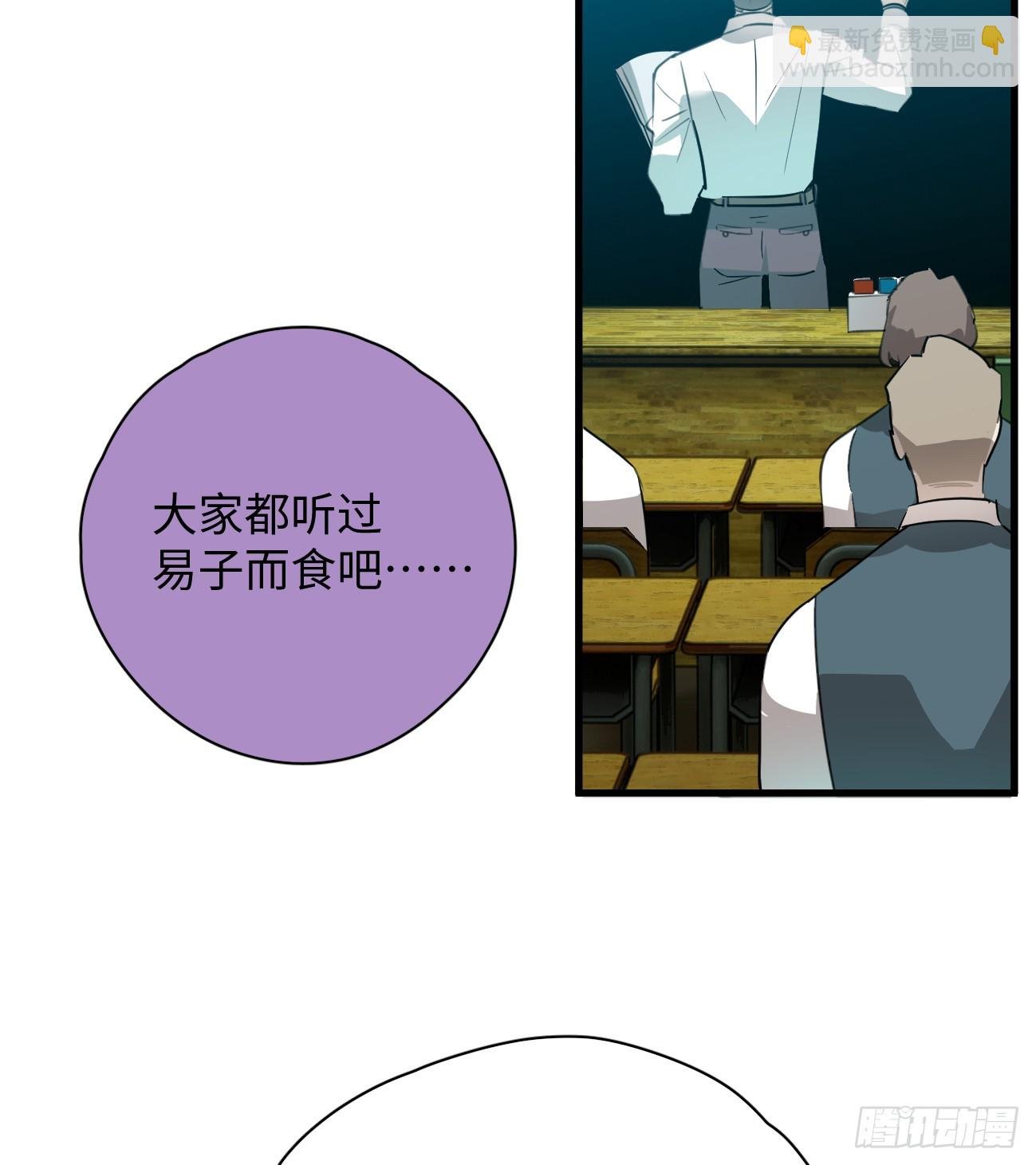 6.你不是一个人