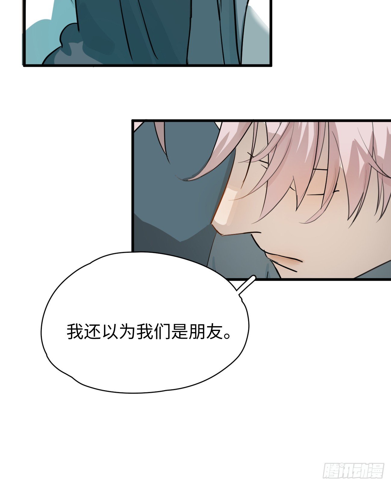 6.你不是一个人