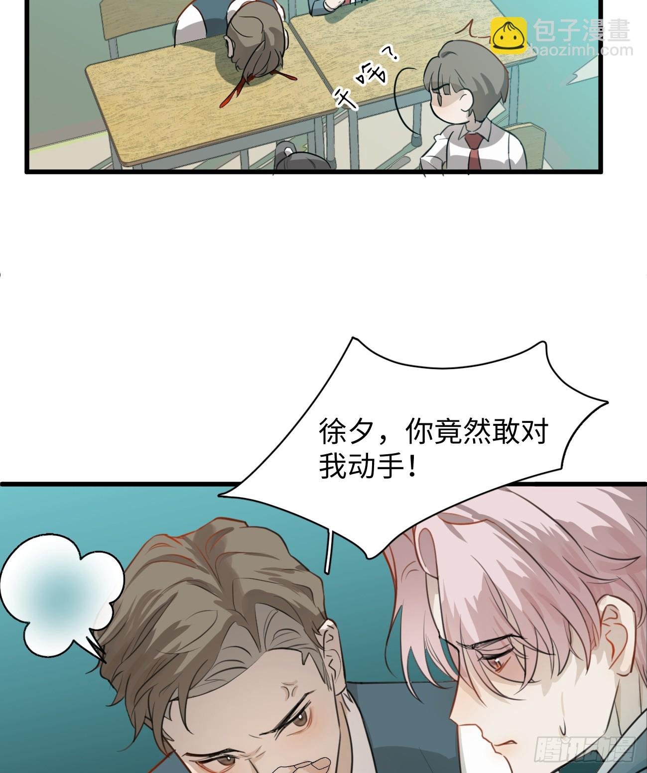 6.你不是一个人