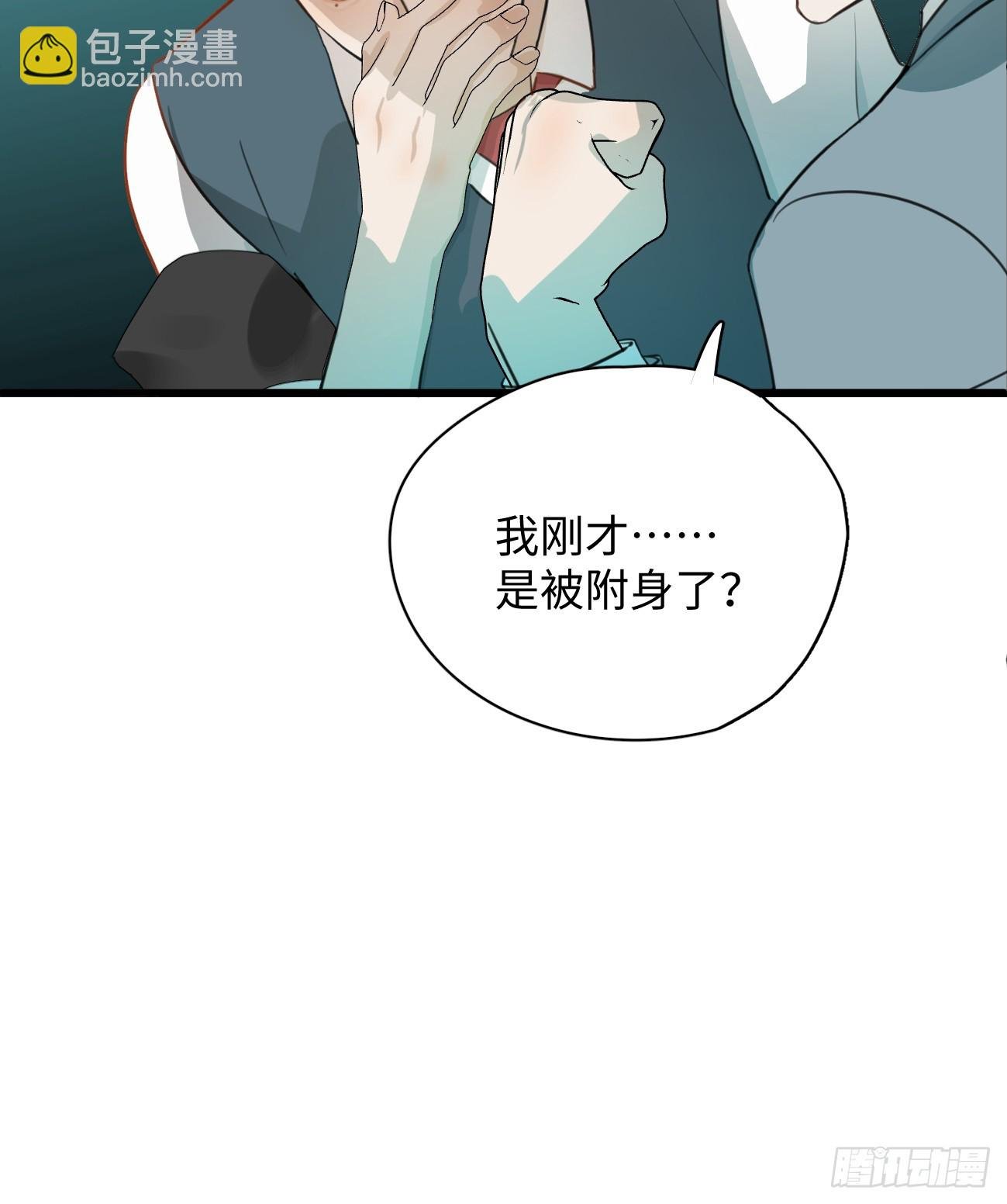 6.你不是一个人