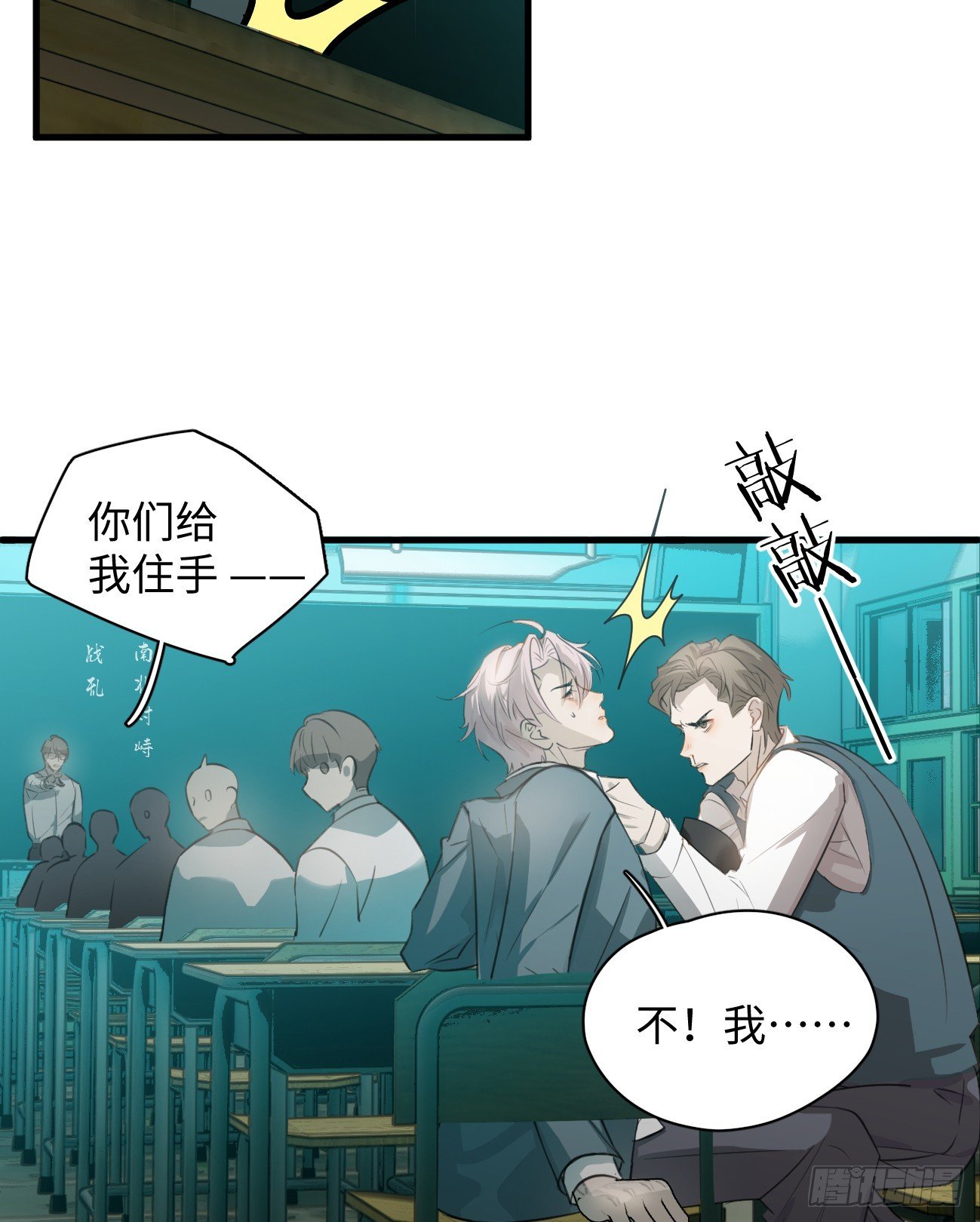 6.你不是一个人