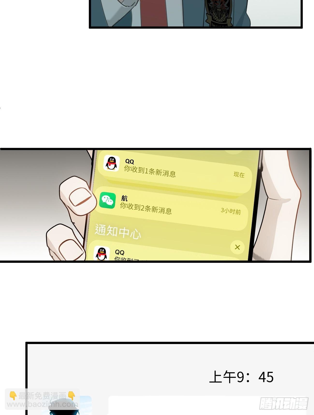 6.你不是一个人