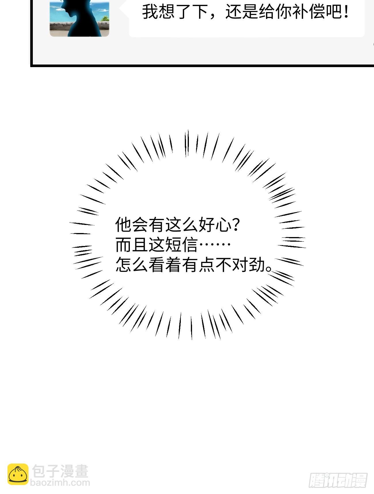 6.你不是一个人