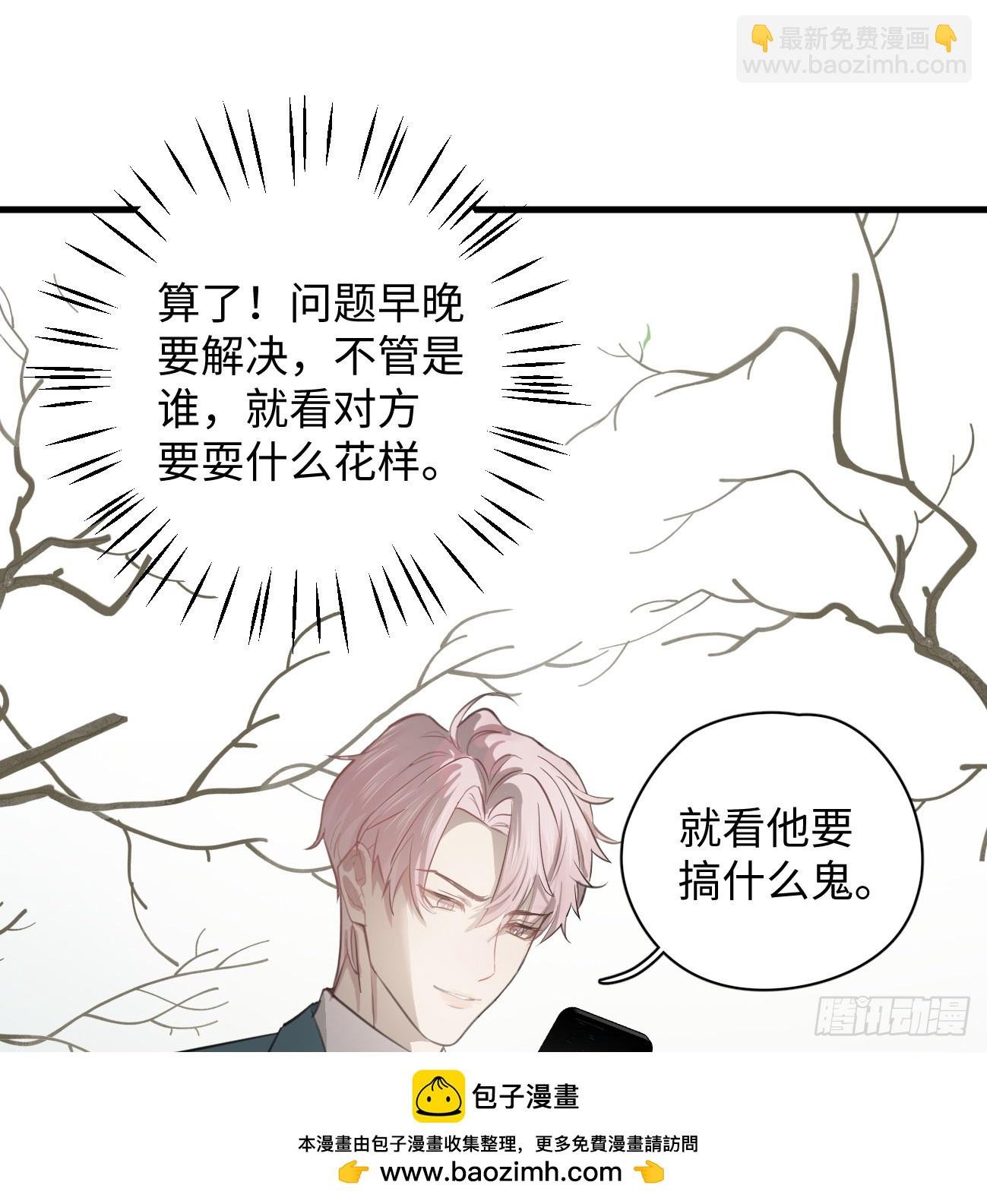 6.你不是一个人