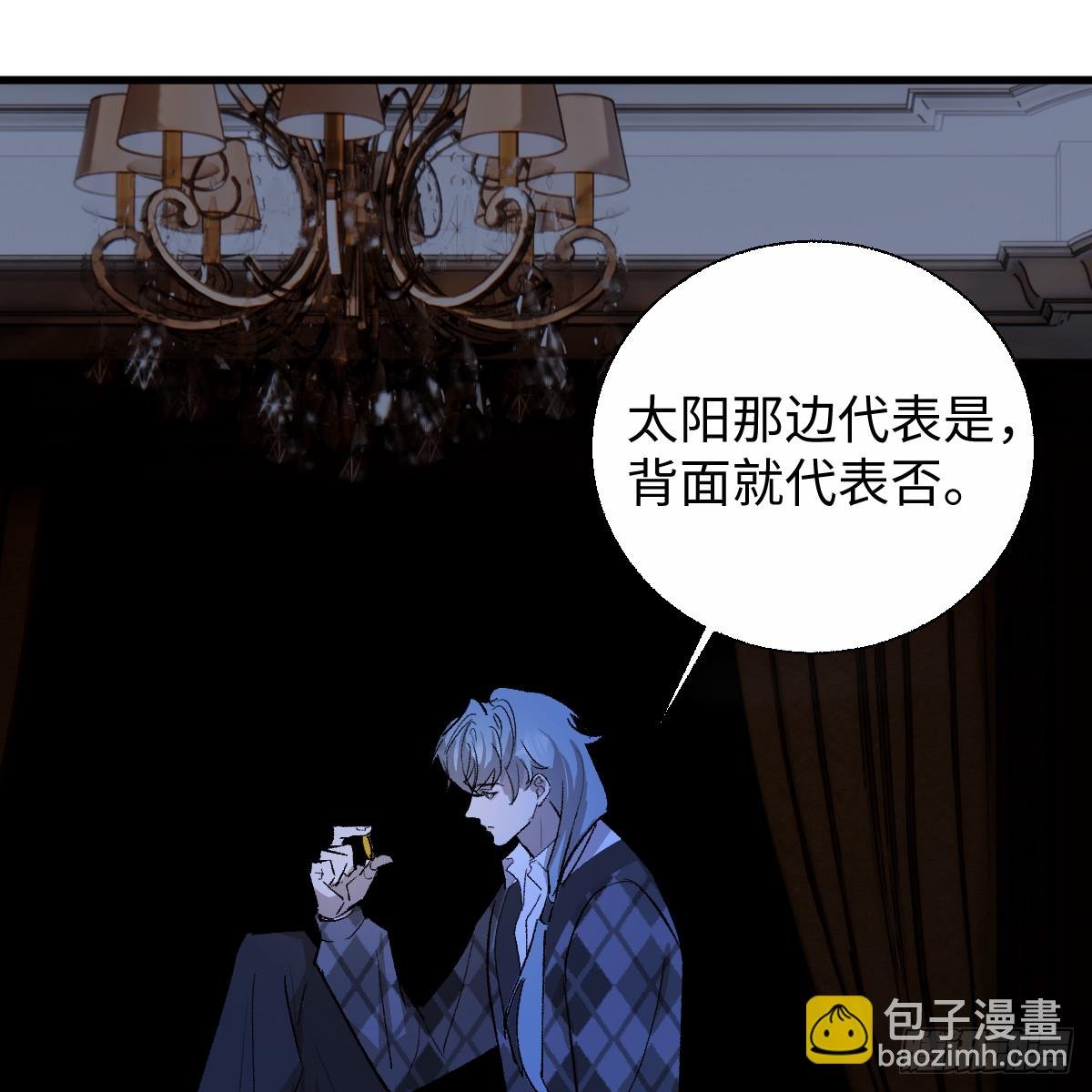 56.公平以待