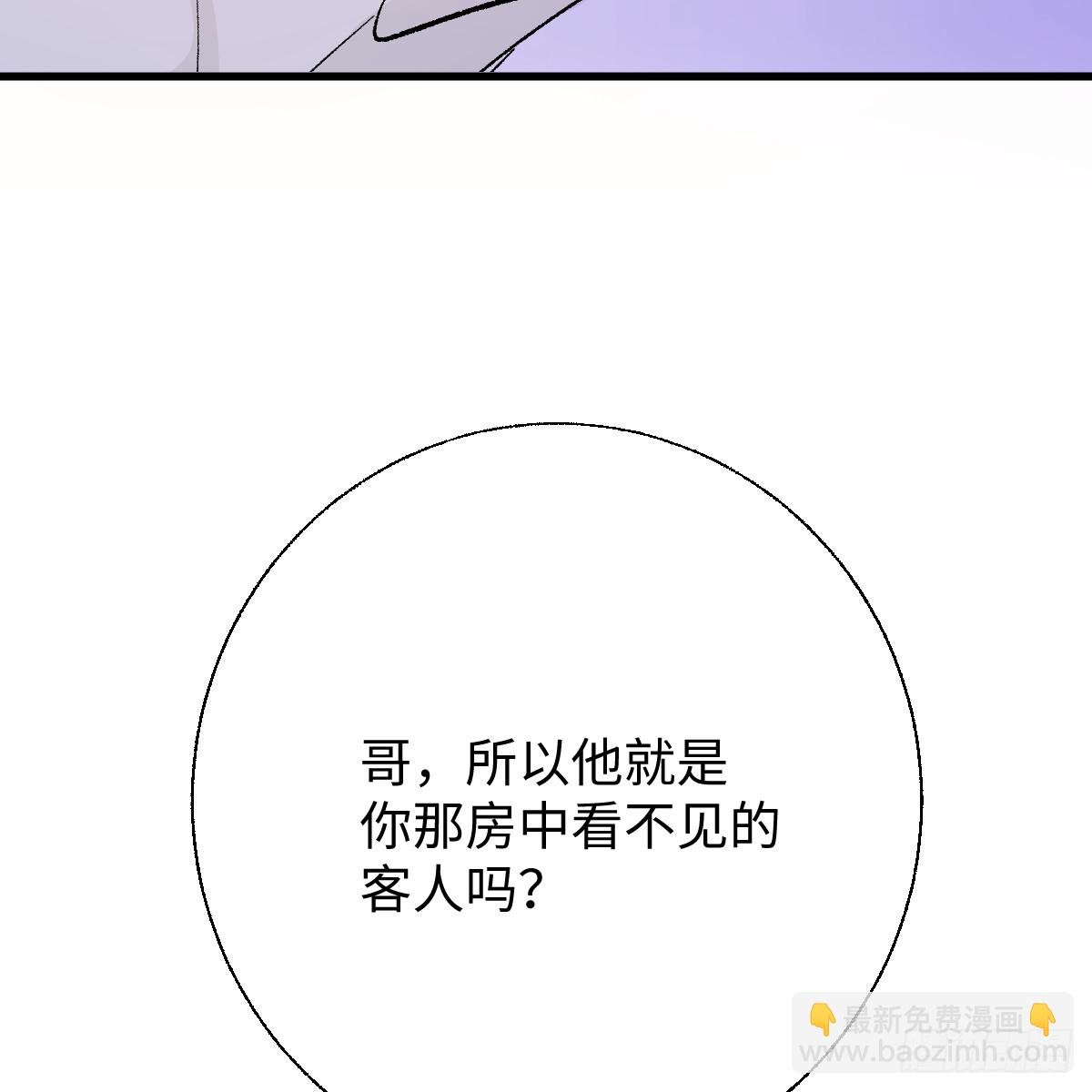 56.公平以待