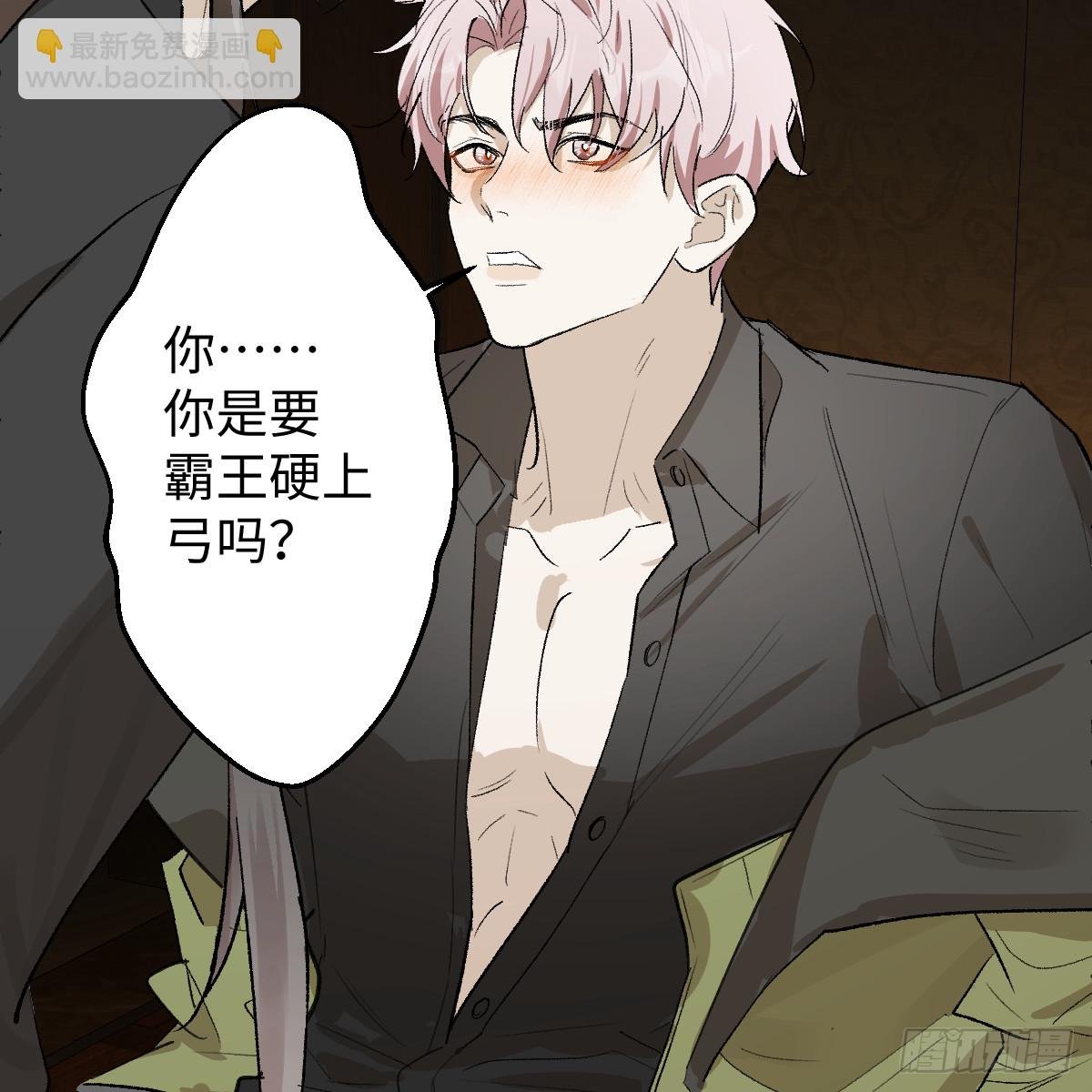 56.公平以待