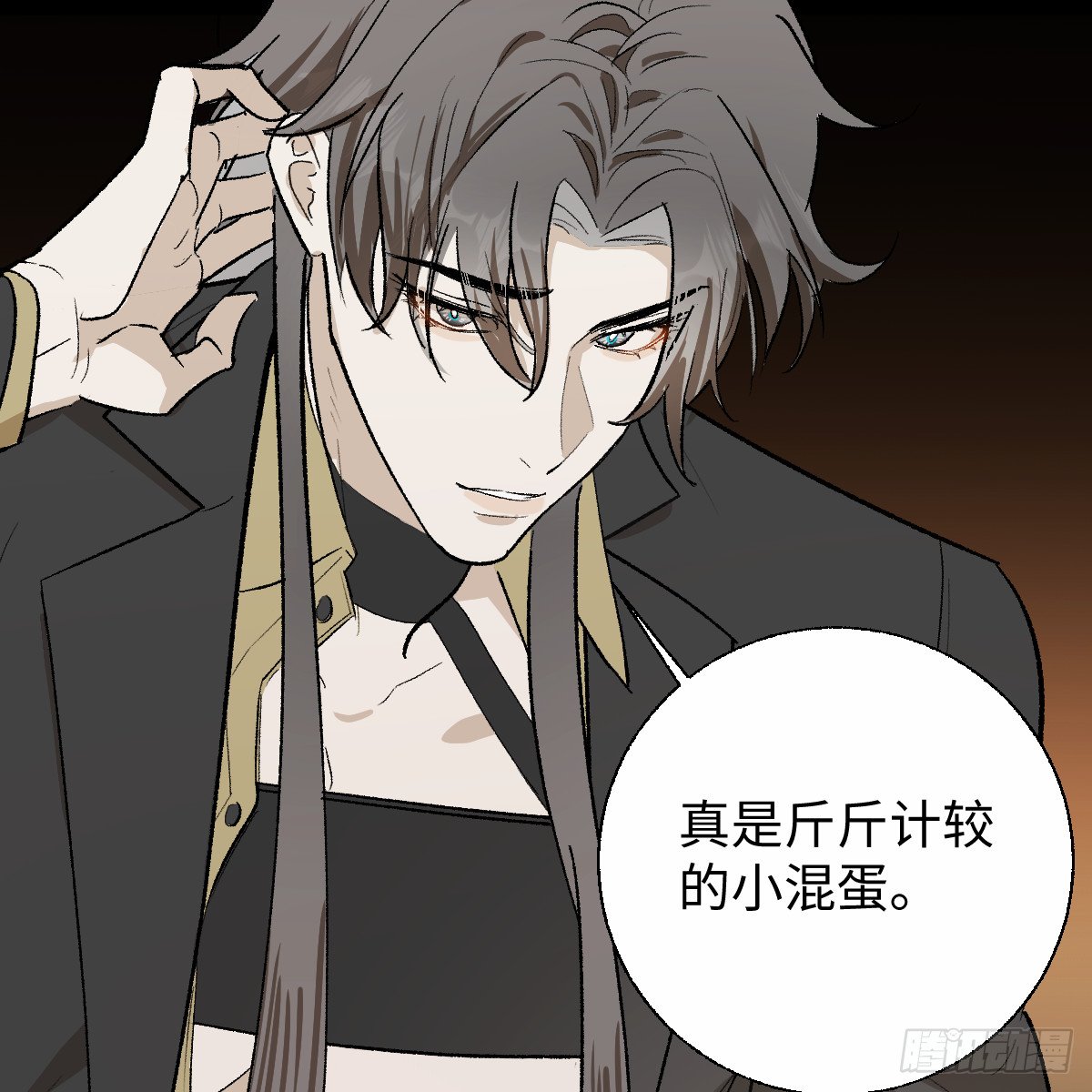56.公平以待