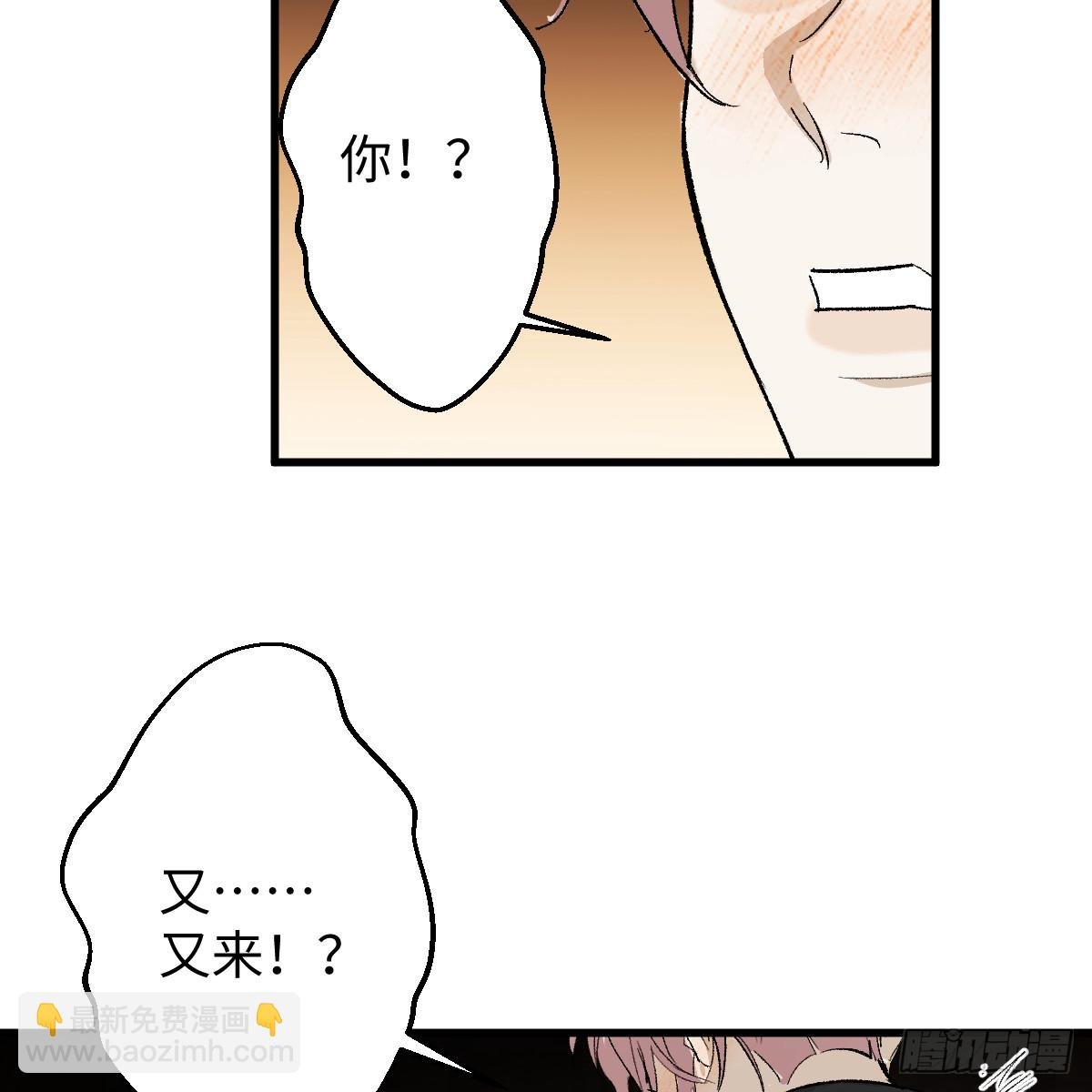 56.公平以待