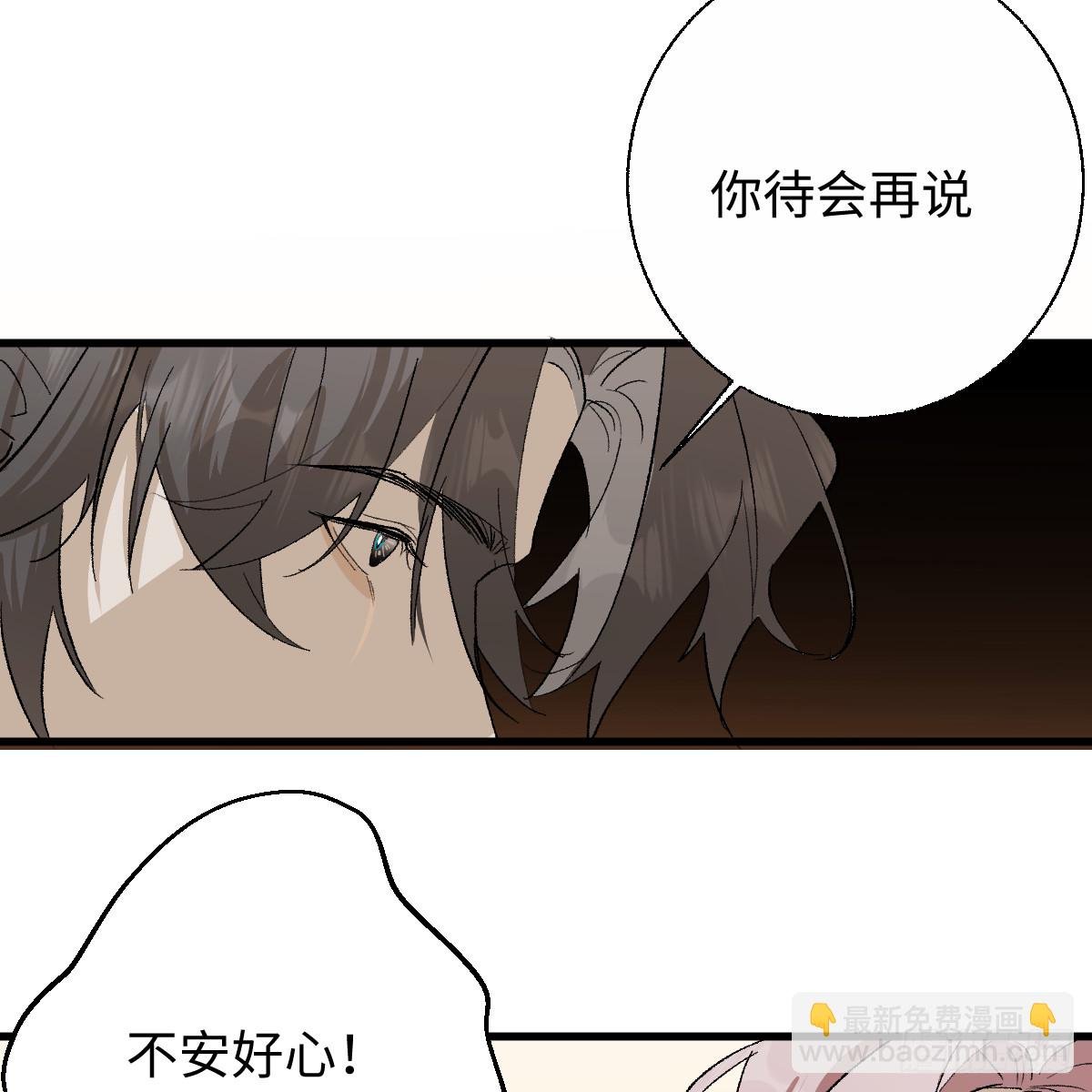 56.公平以待