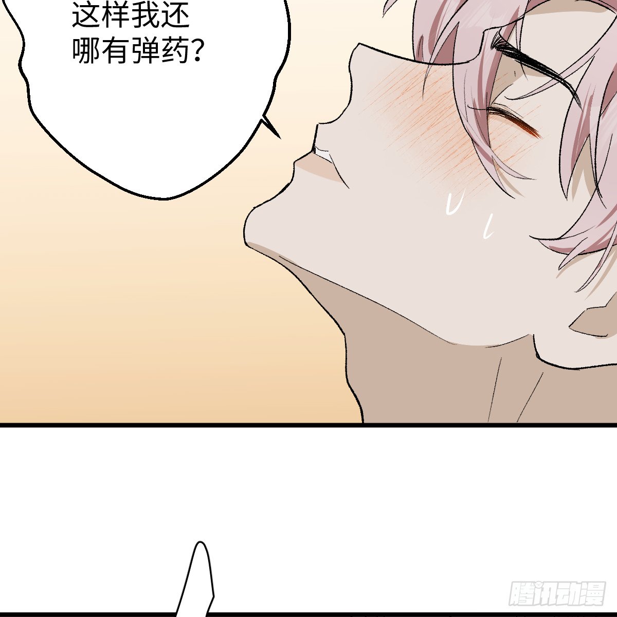 56.公平以待