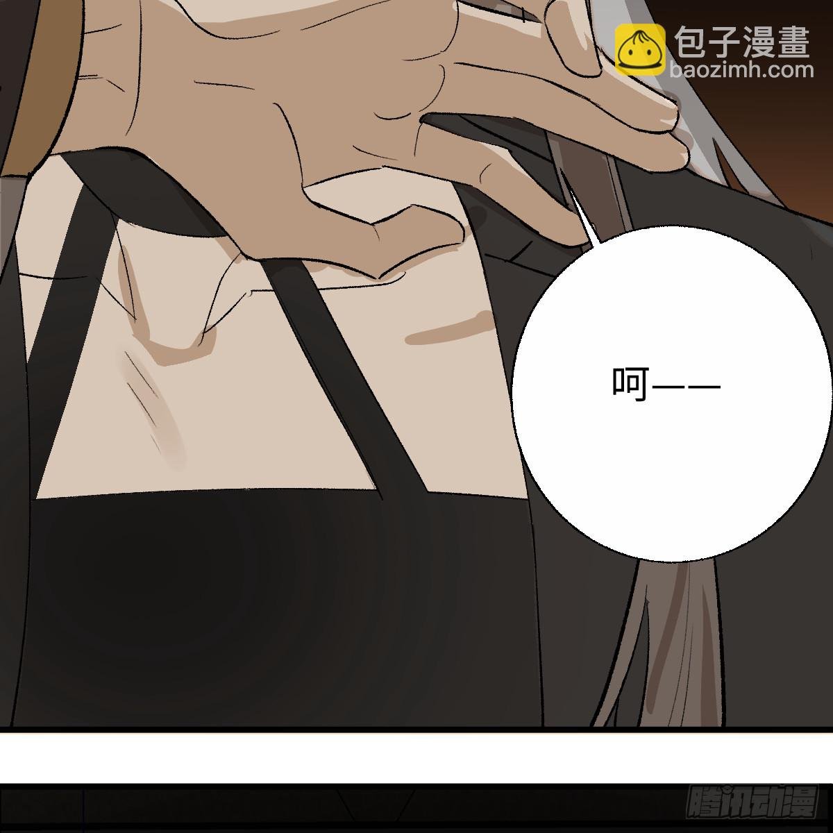56.公平以待