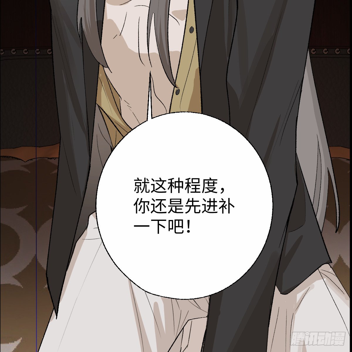 56.公平以待