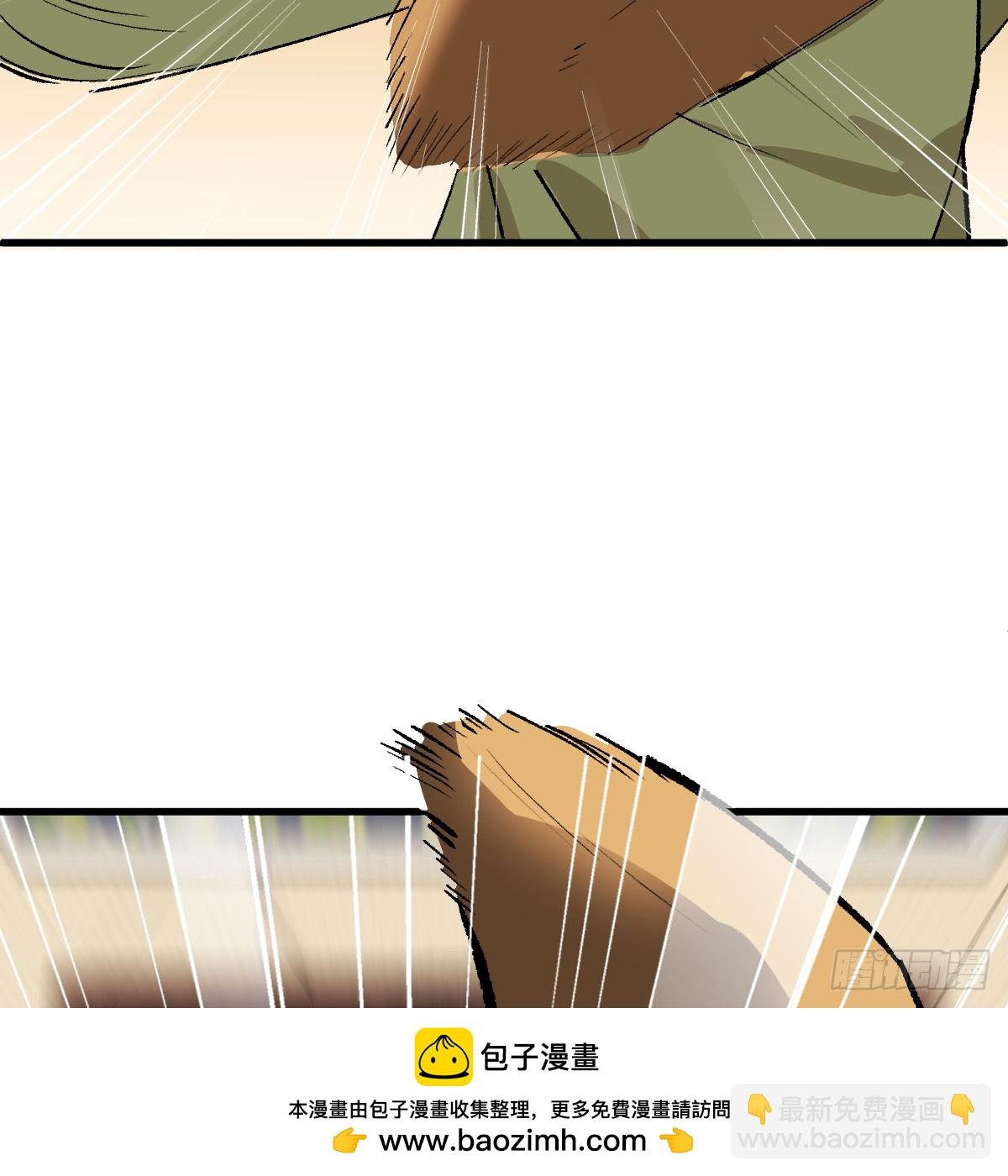 56.公平以待
