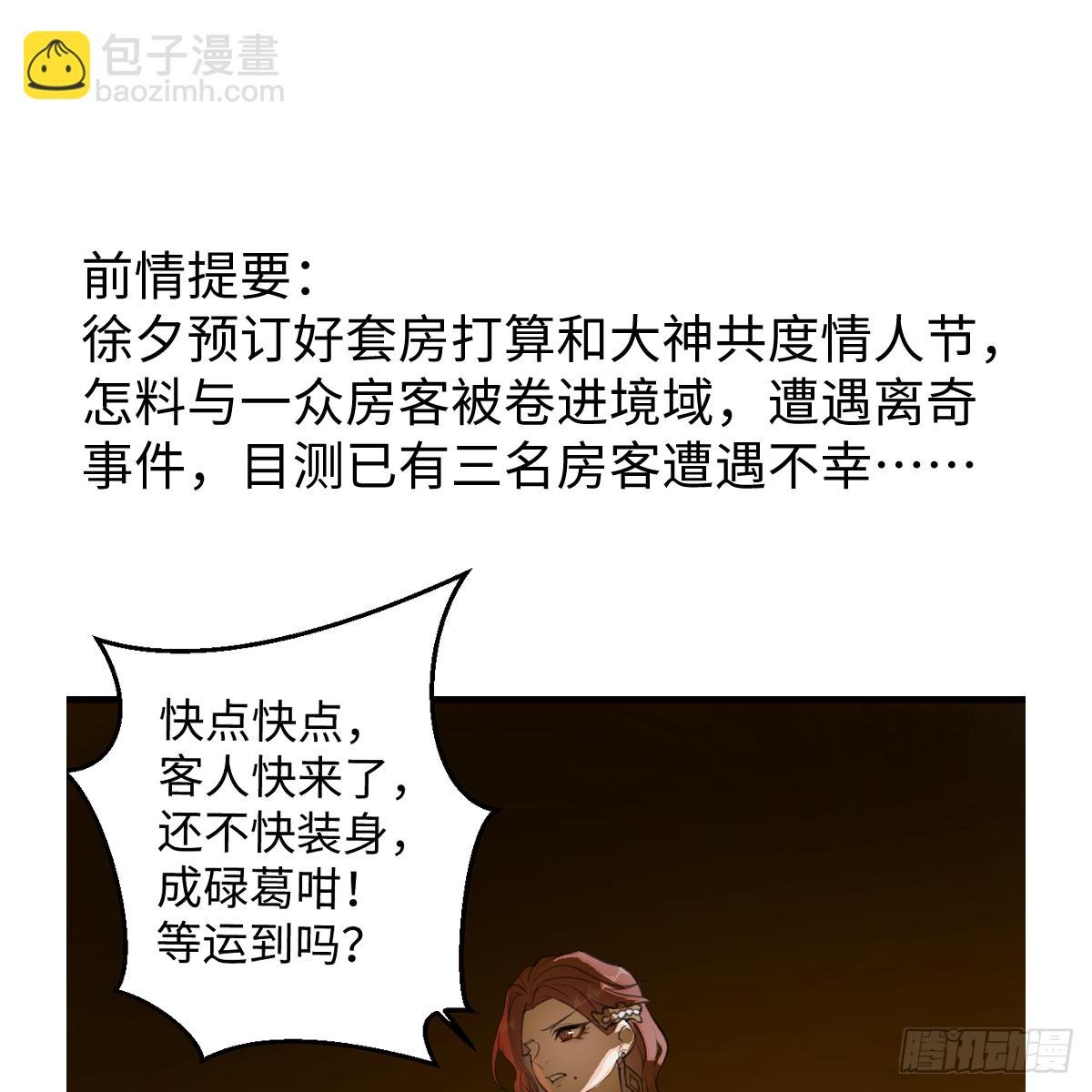 57.海底捞月
