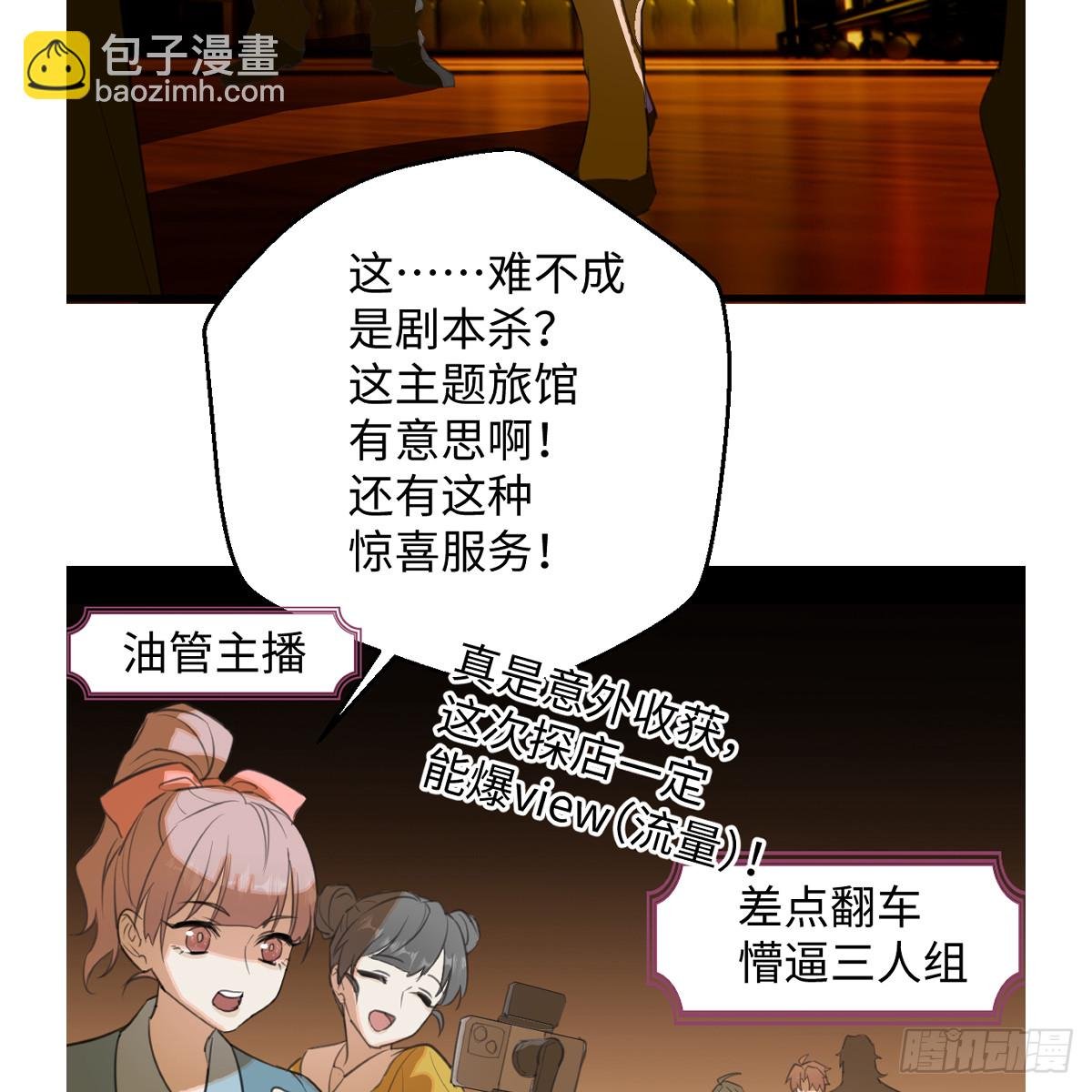 57.海底捞月