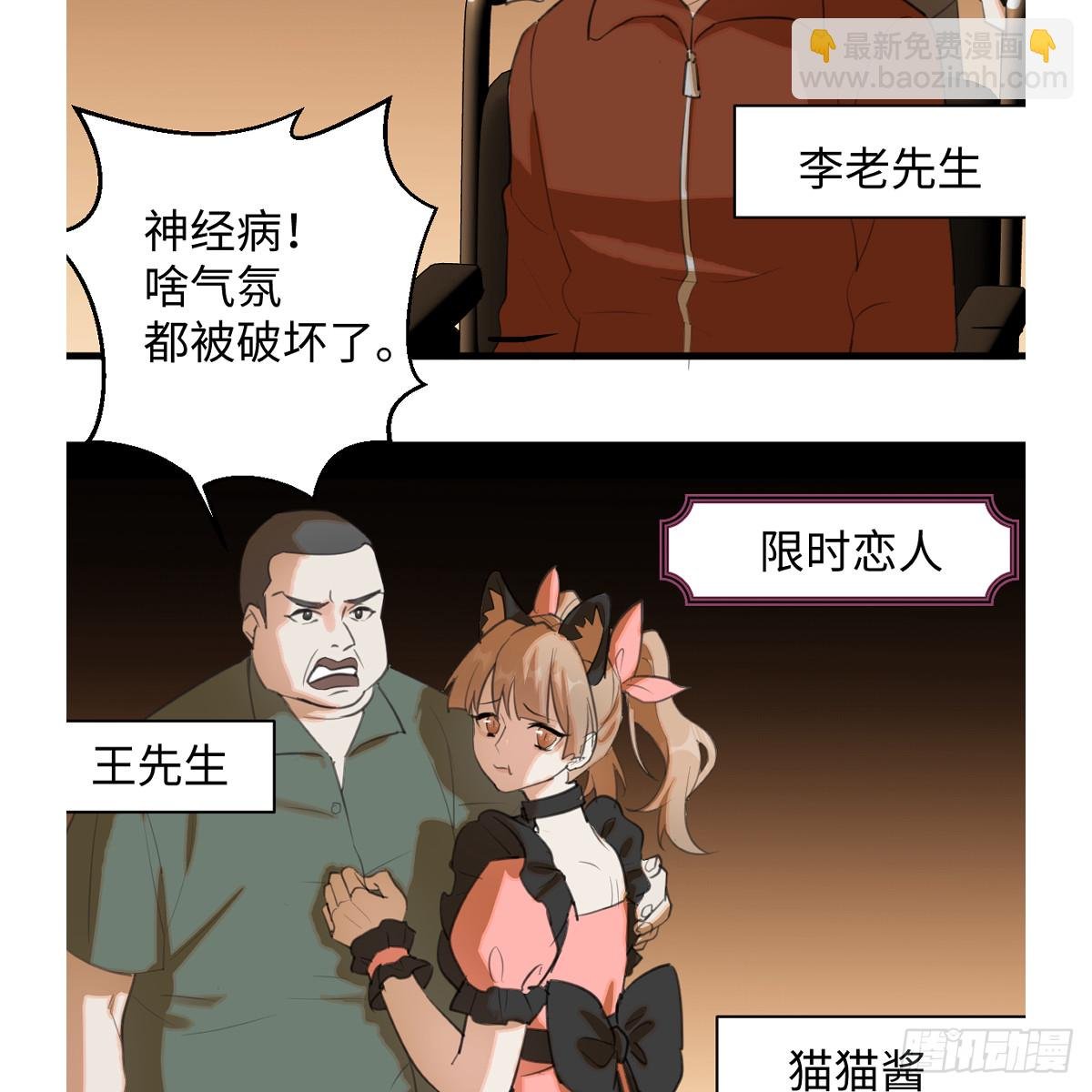 57.海底捞月