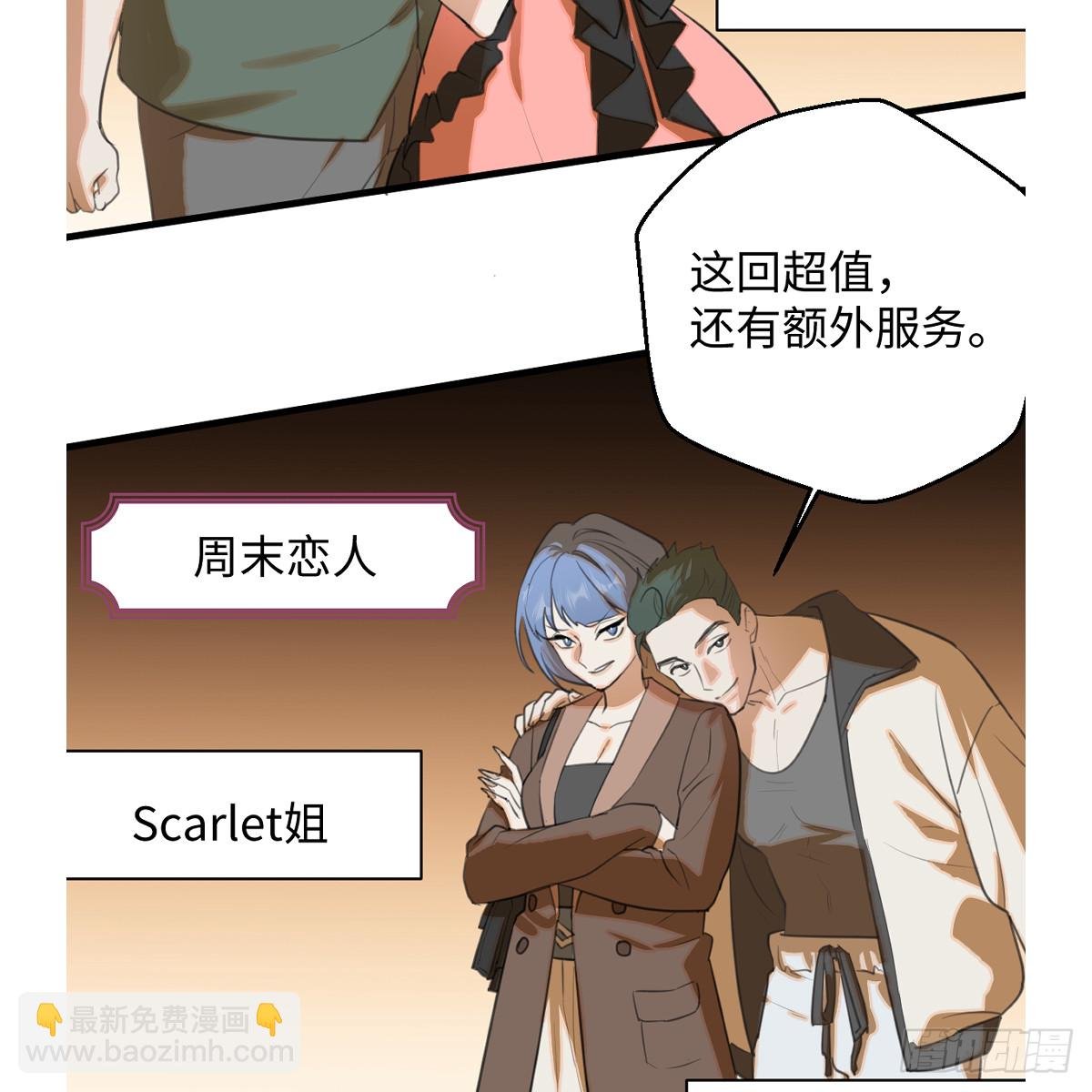 57.海底捞月