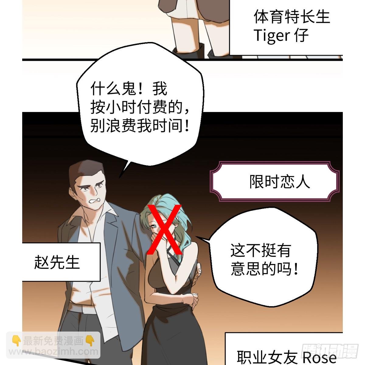 57.海底捞月