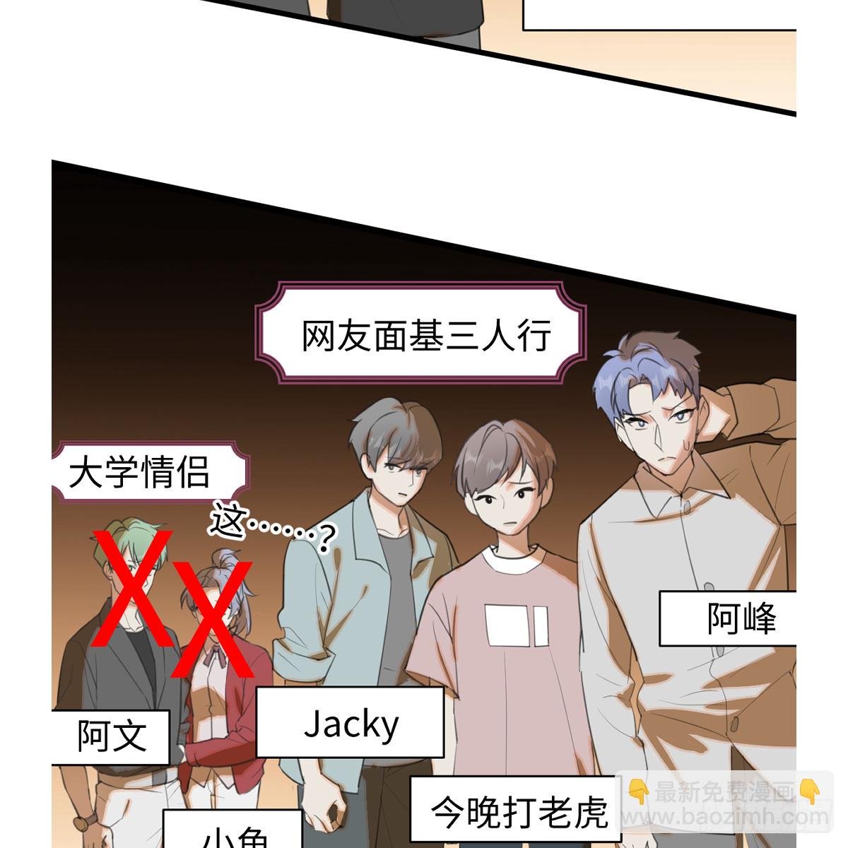 57.海底捞月