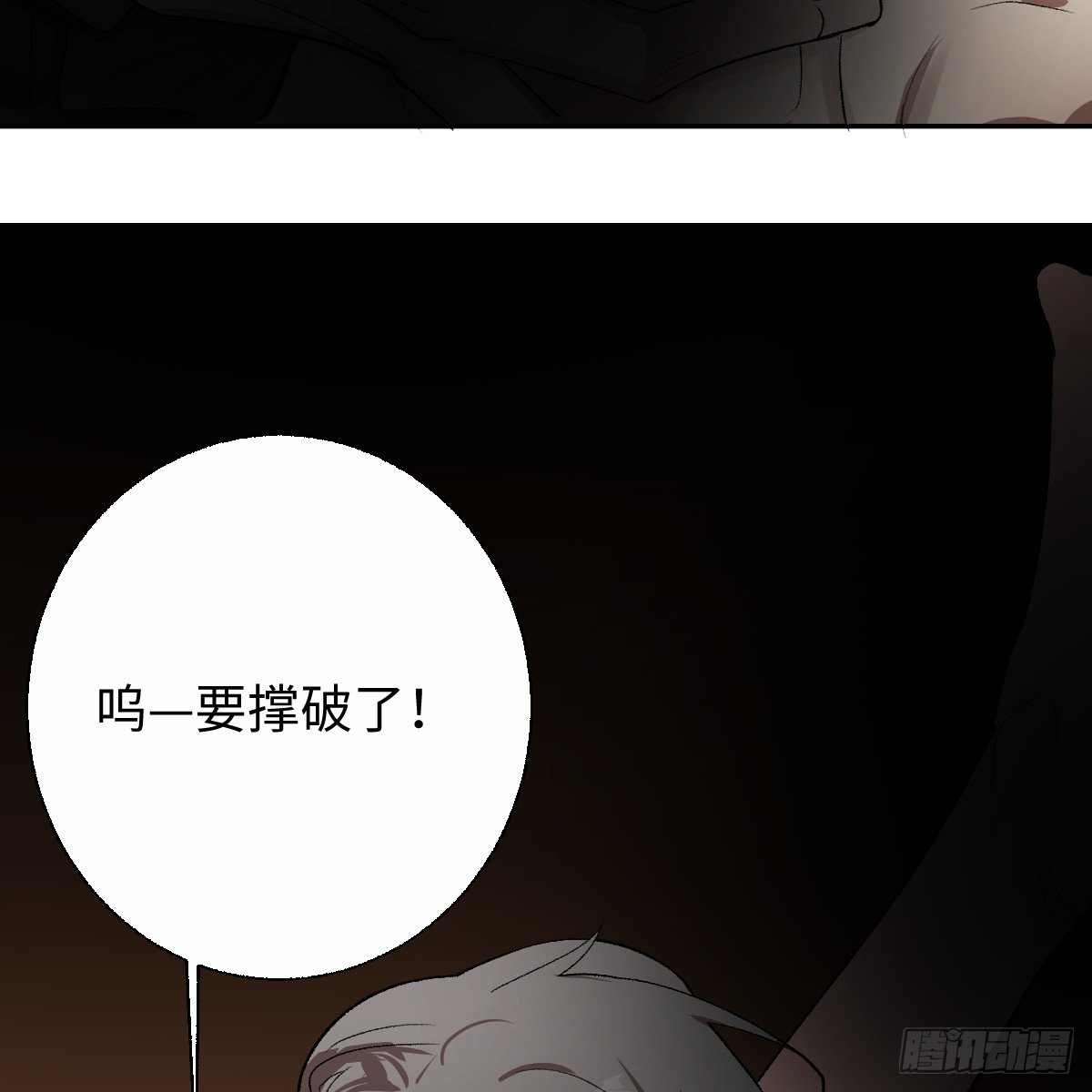 57.海底捞月