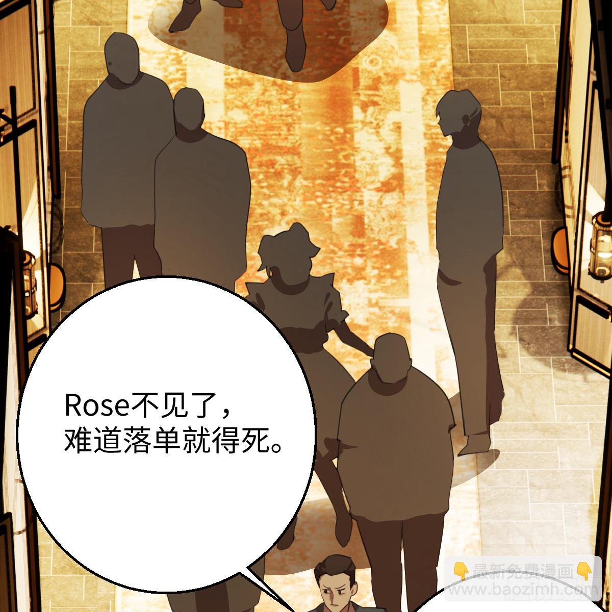 57.海底捞月