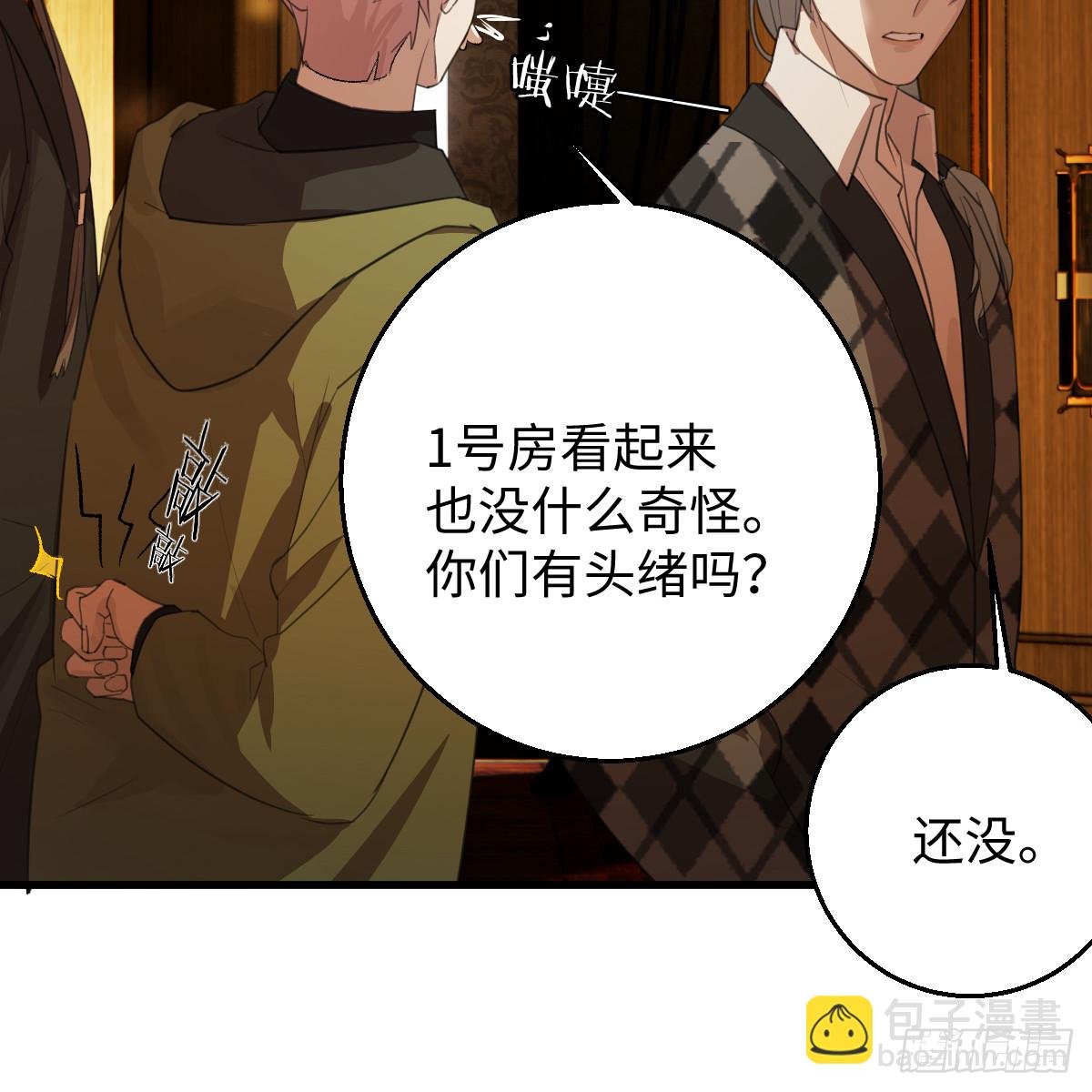 57.海底捞月