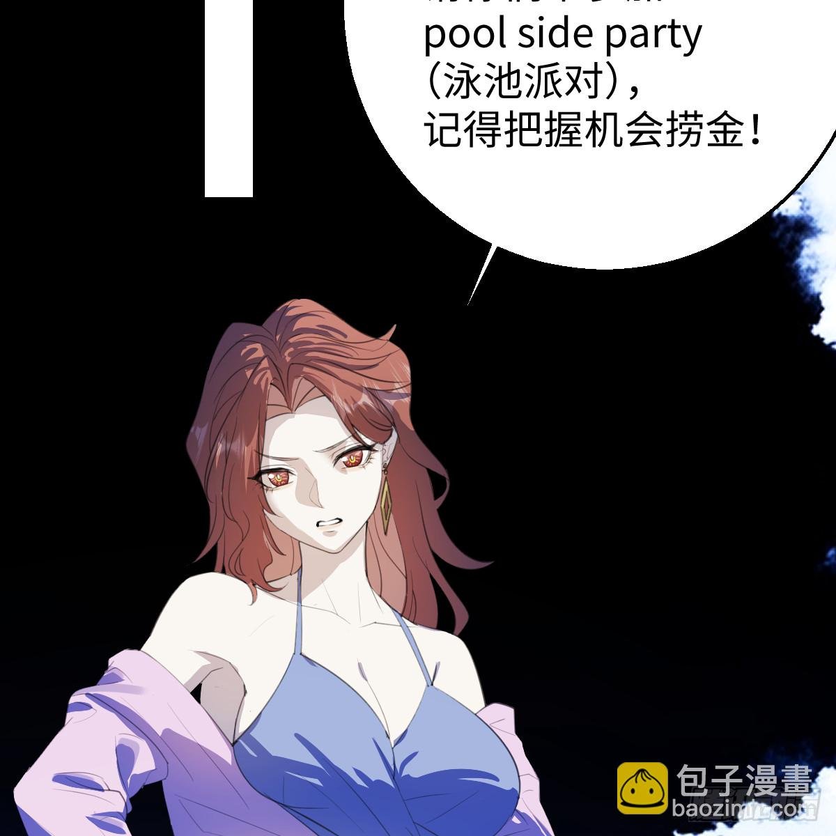 57.海底捞月