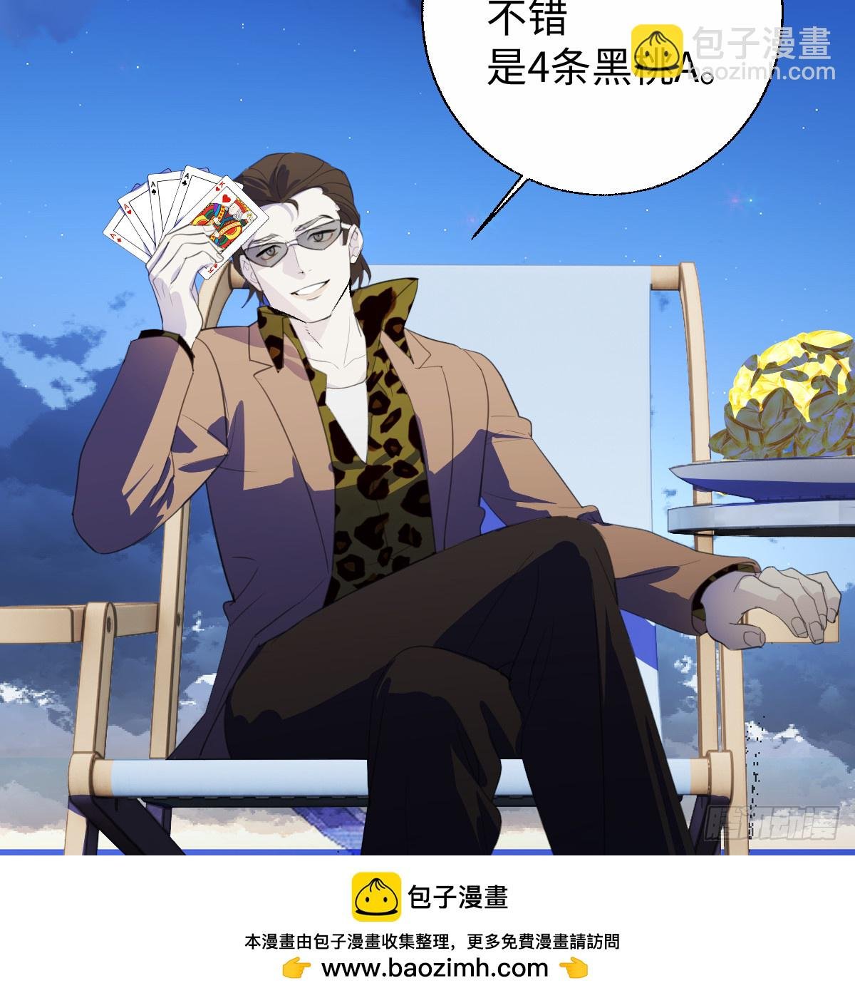 57.海底捞月