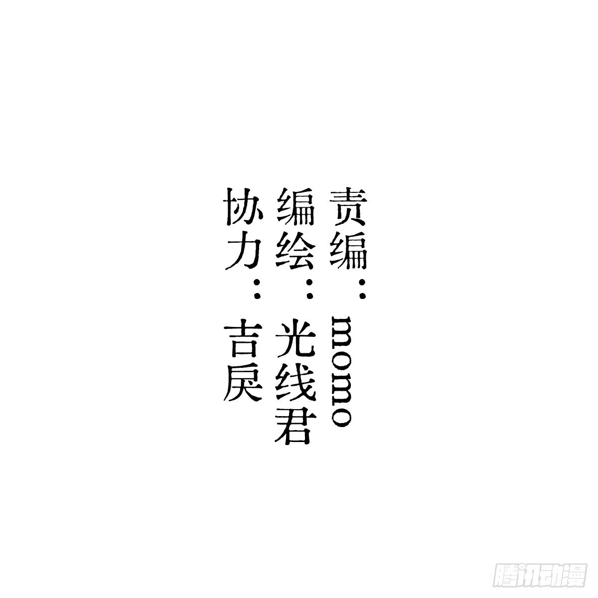 58.保住我