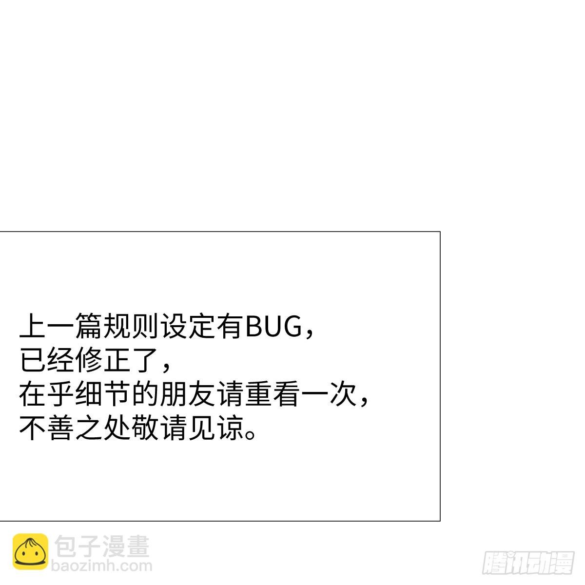 58.保住我