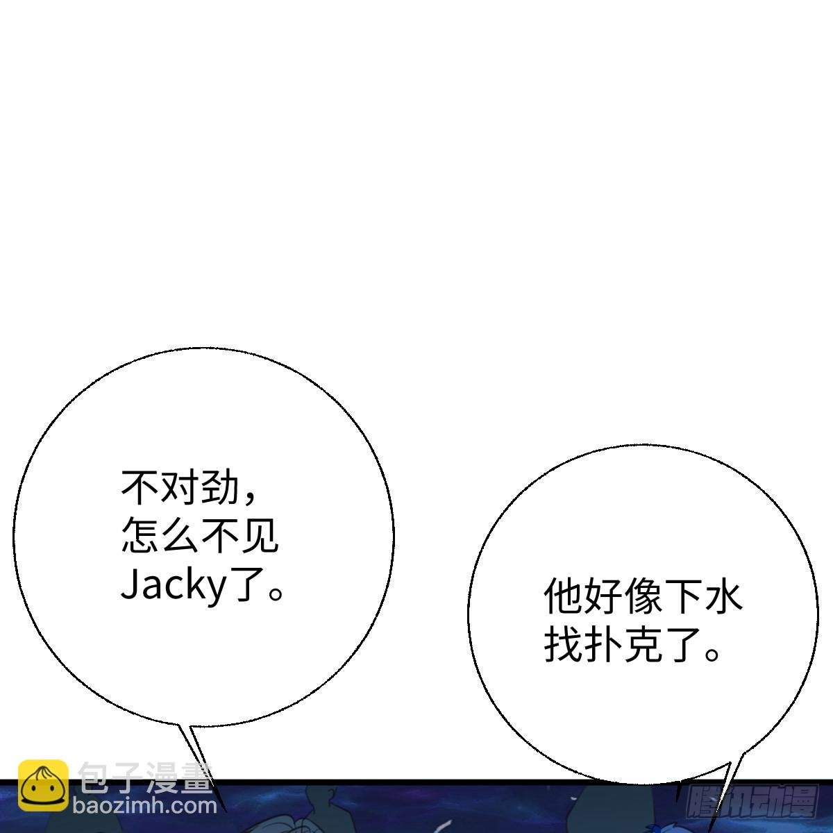 58.保住我