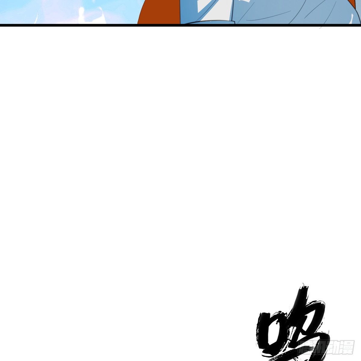 58.保住我