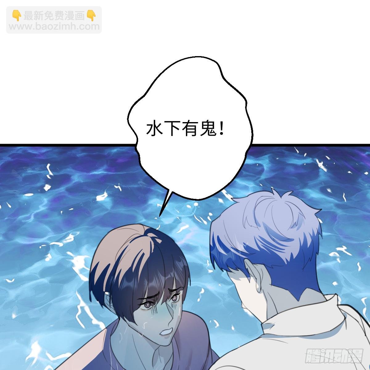 58.保住我