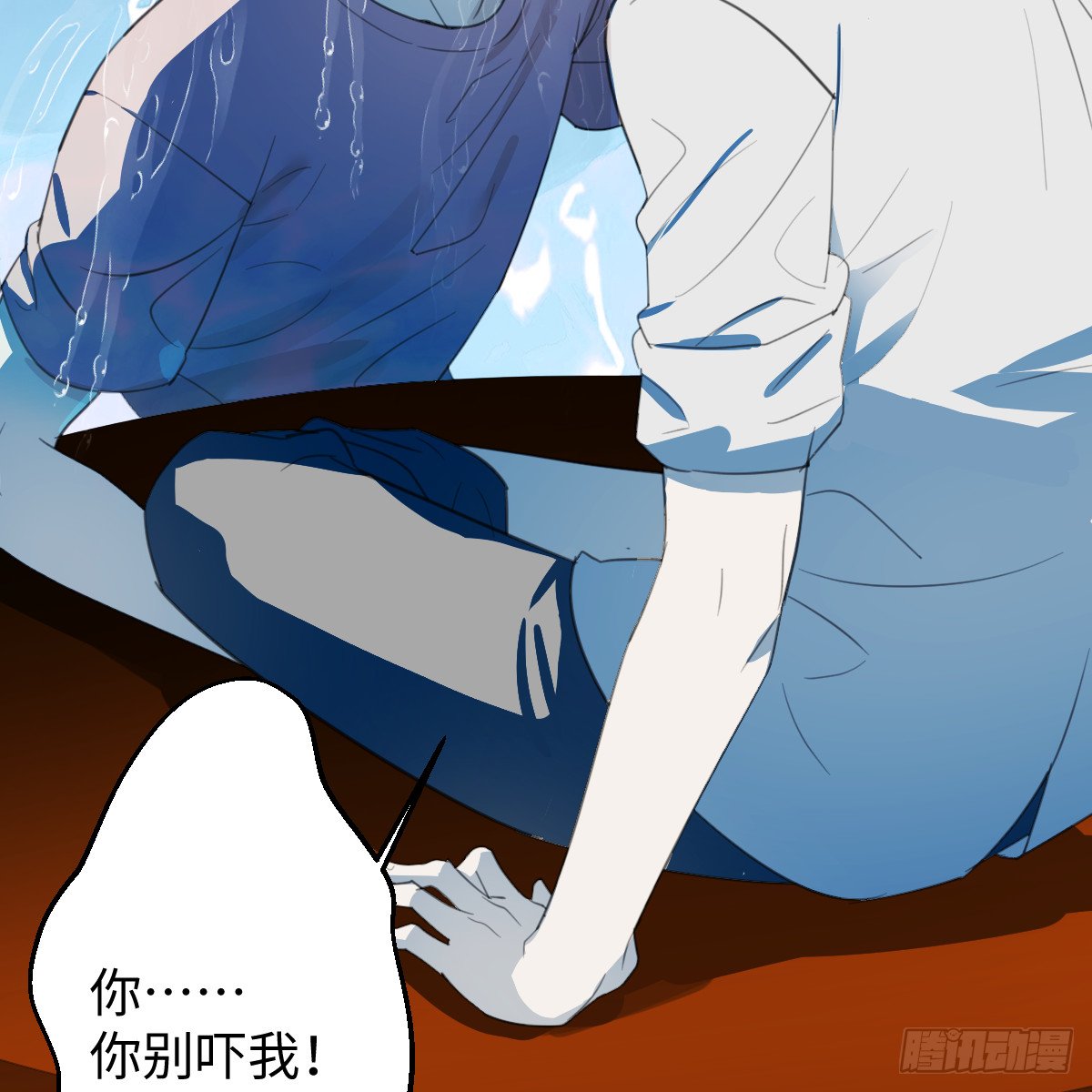 58.保住我