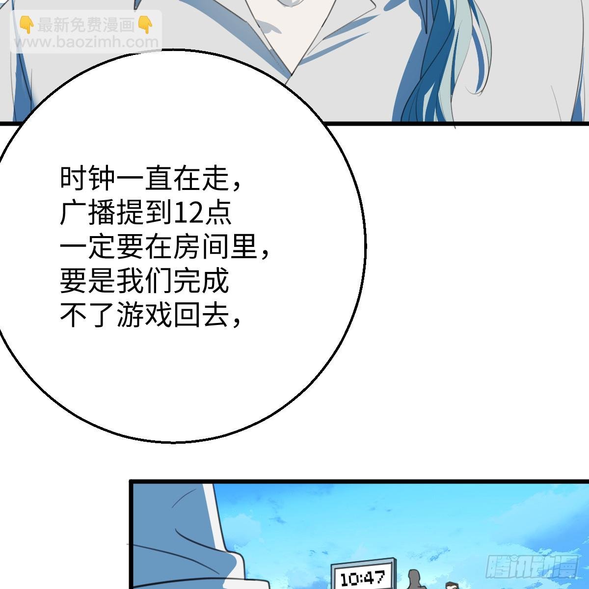 58.保住我