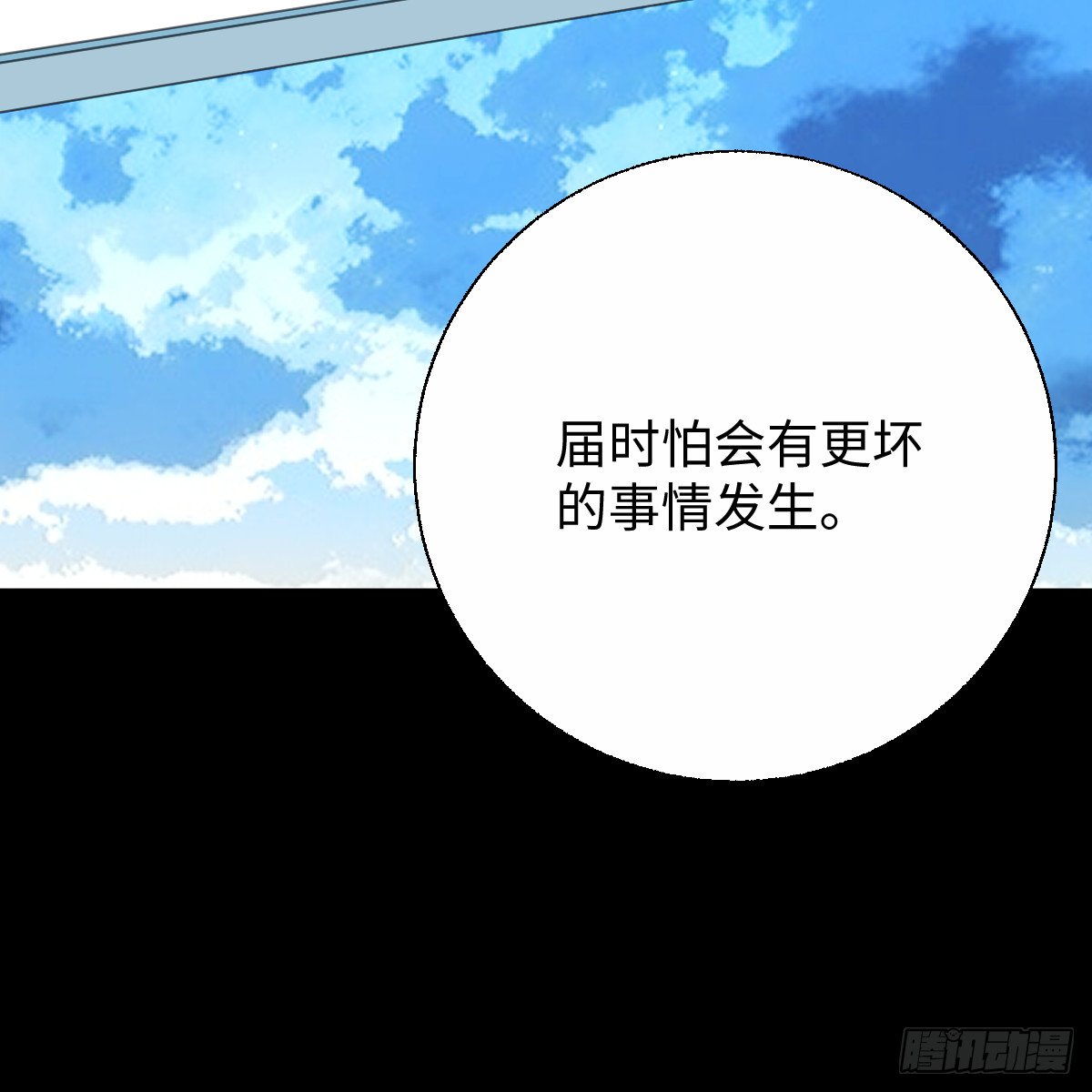 58.保住我