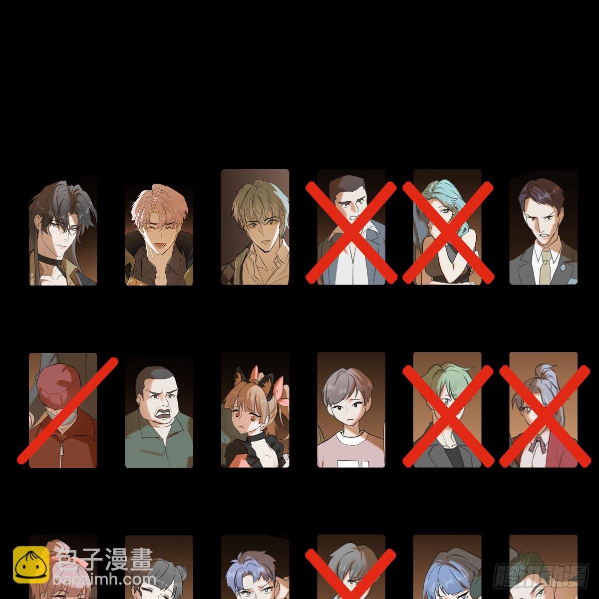 58.保住我
