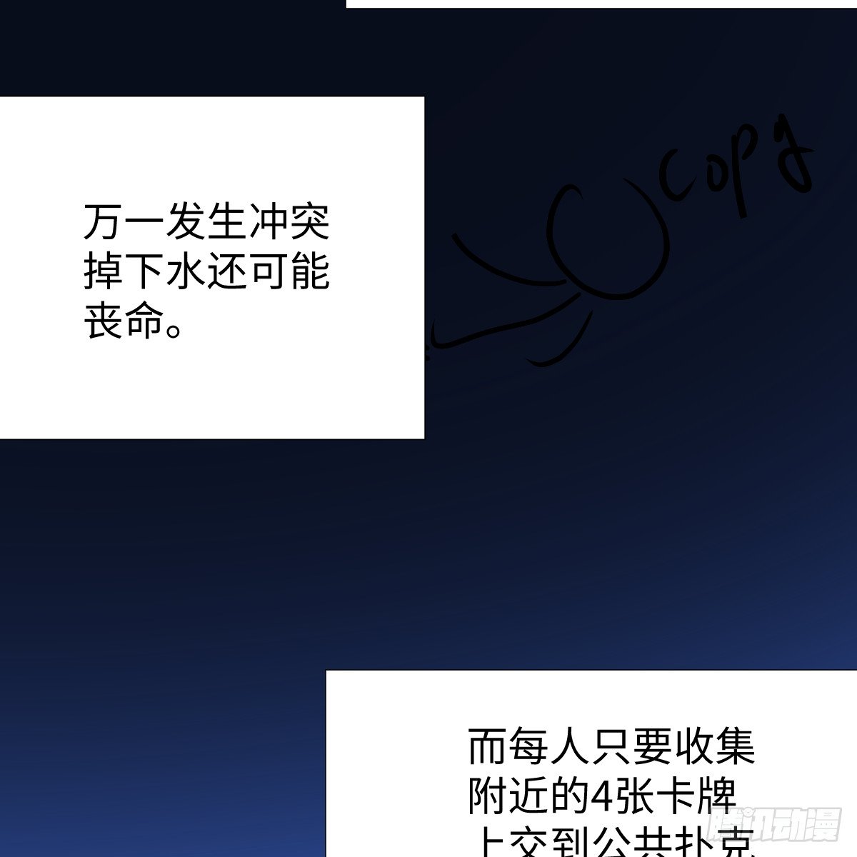 58.保住我