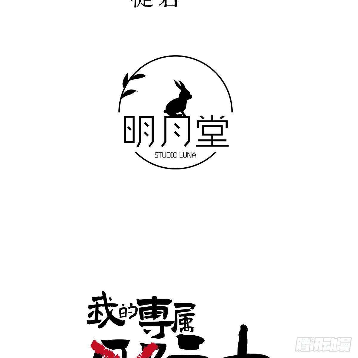 番外2：小狗夕夕揣蛋记7