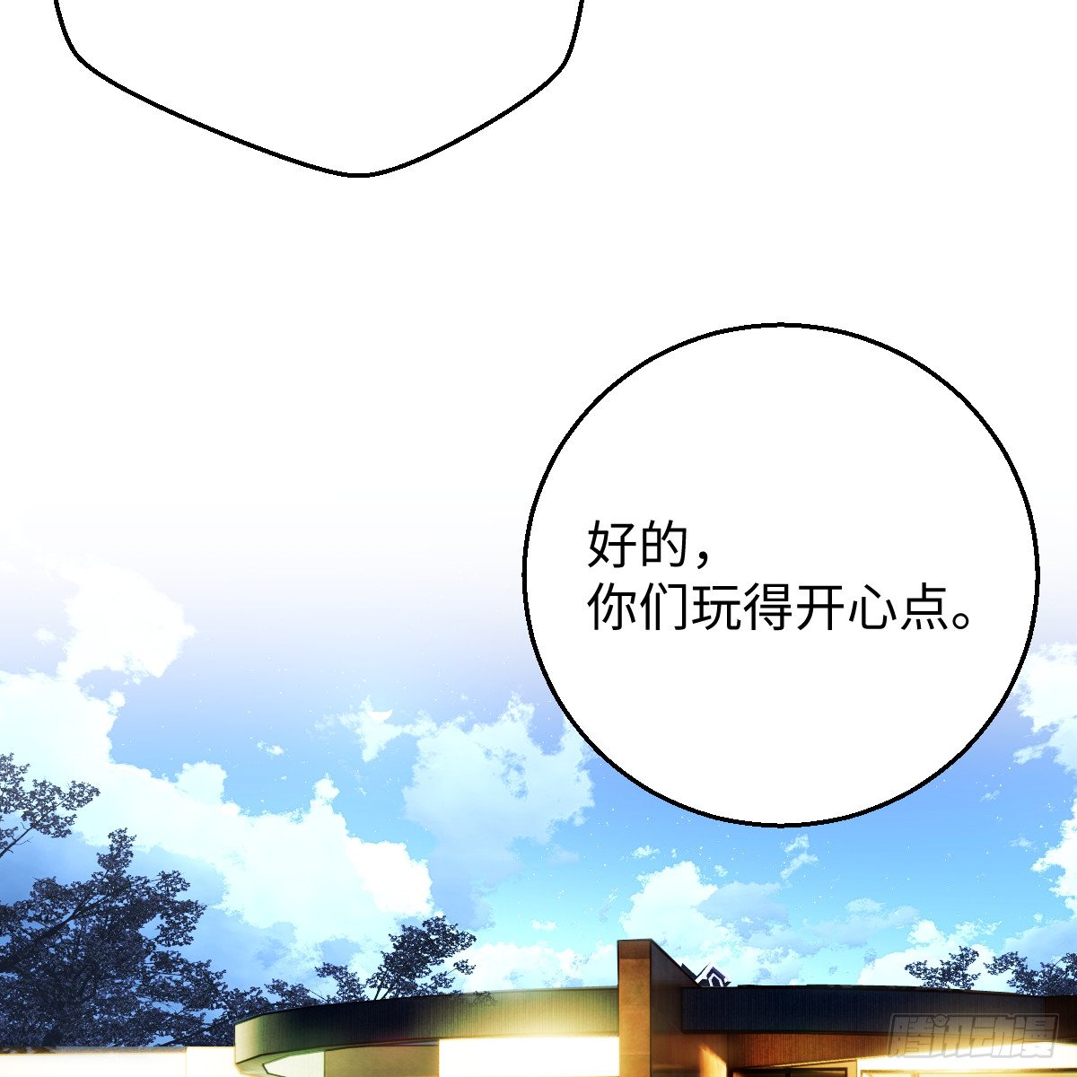 番外2：小狗夕夕揣蛋记7