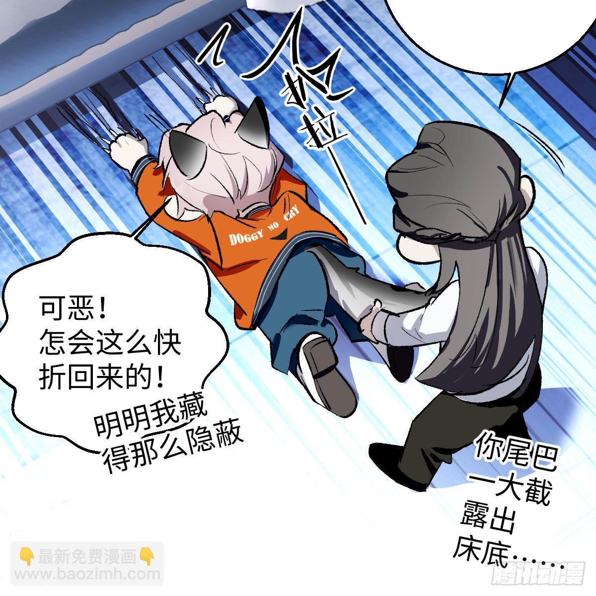 番外2：小狗夕夕揣蛋记7