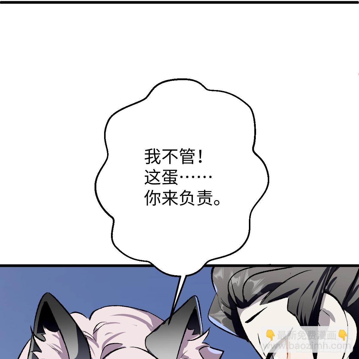 番外2：小狗夕夕揣蛋记7