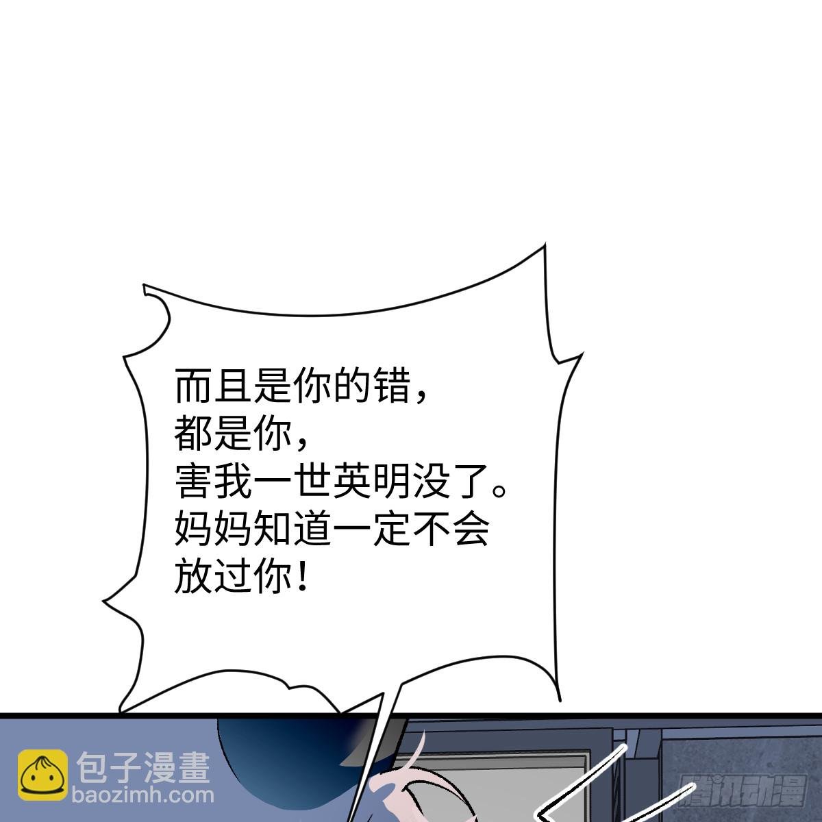 番外2：小狗夕夕揣蛋记7