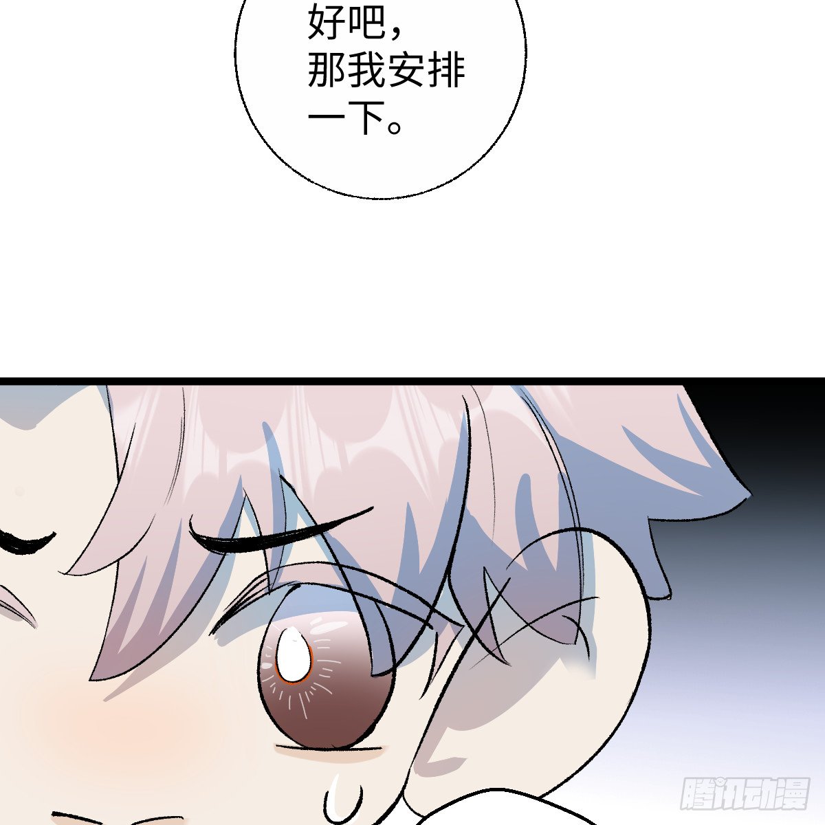 番外2：小狗夕夕揣蛋记7