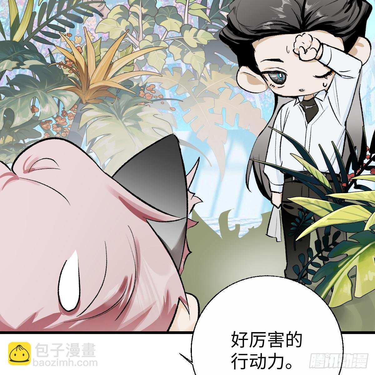 番外2：小狗夕夕揣蛋记7