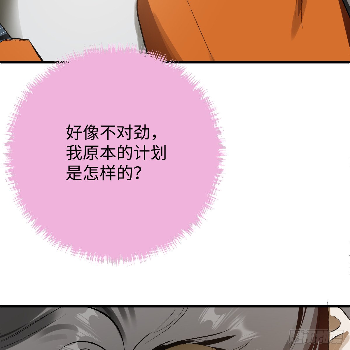 番外2：小狗夕夕揣蛋记7