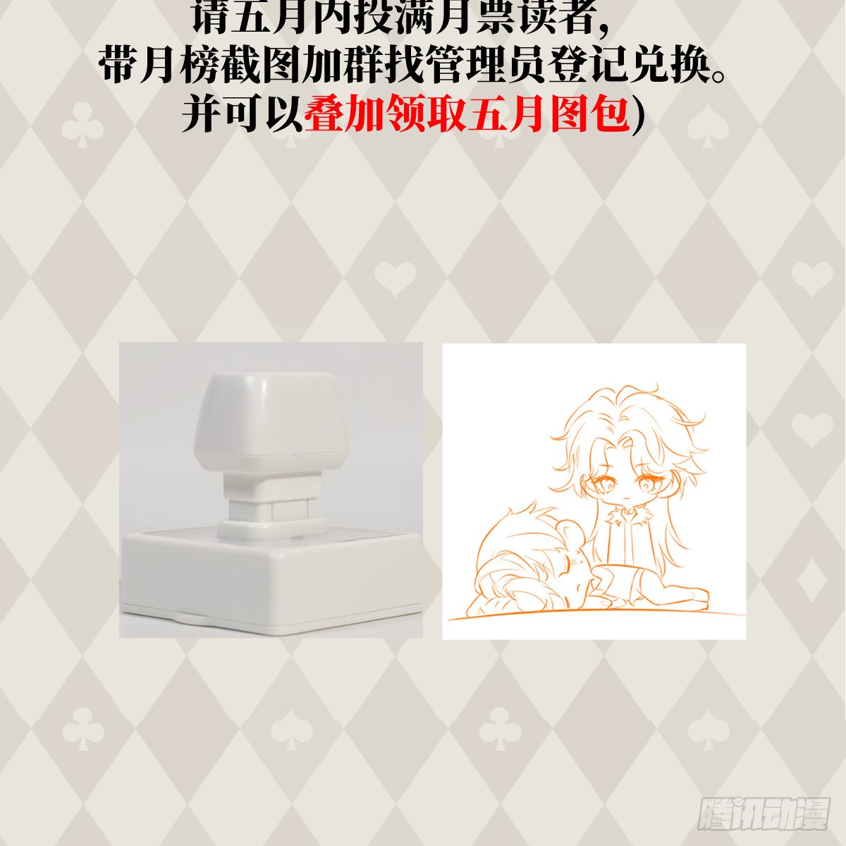 番外2：小狗夕夕揣蛋记7