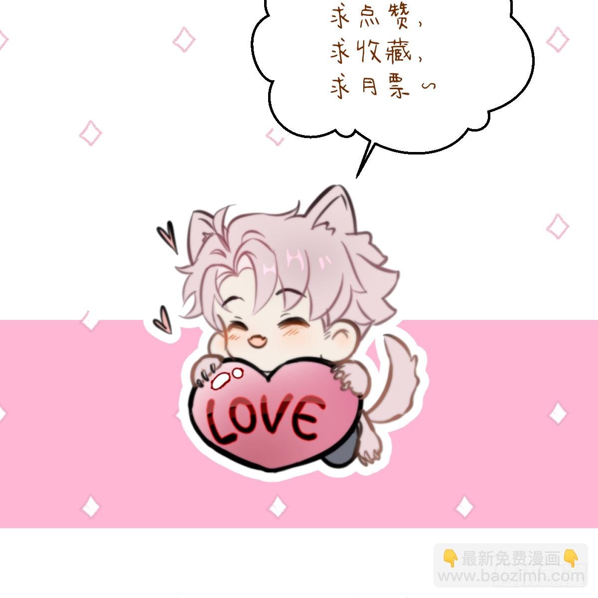 番外2：小狗夕夕揣蛋记7